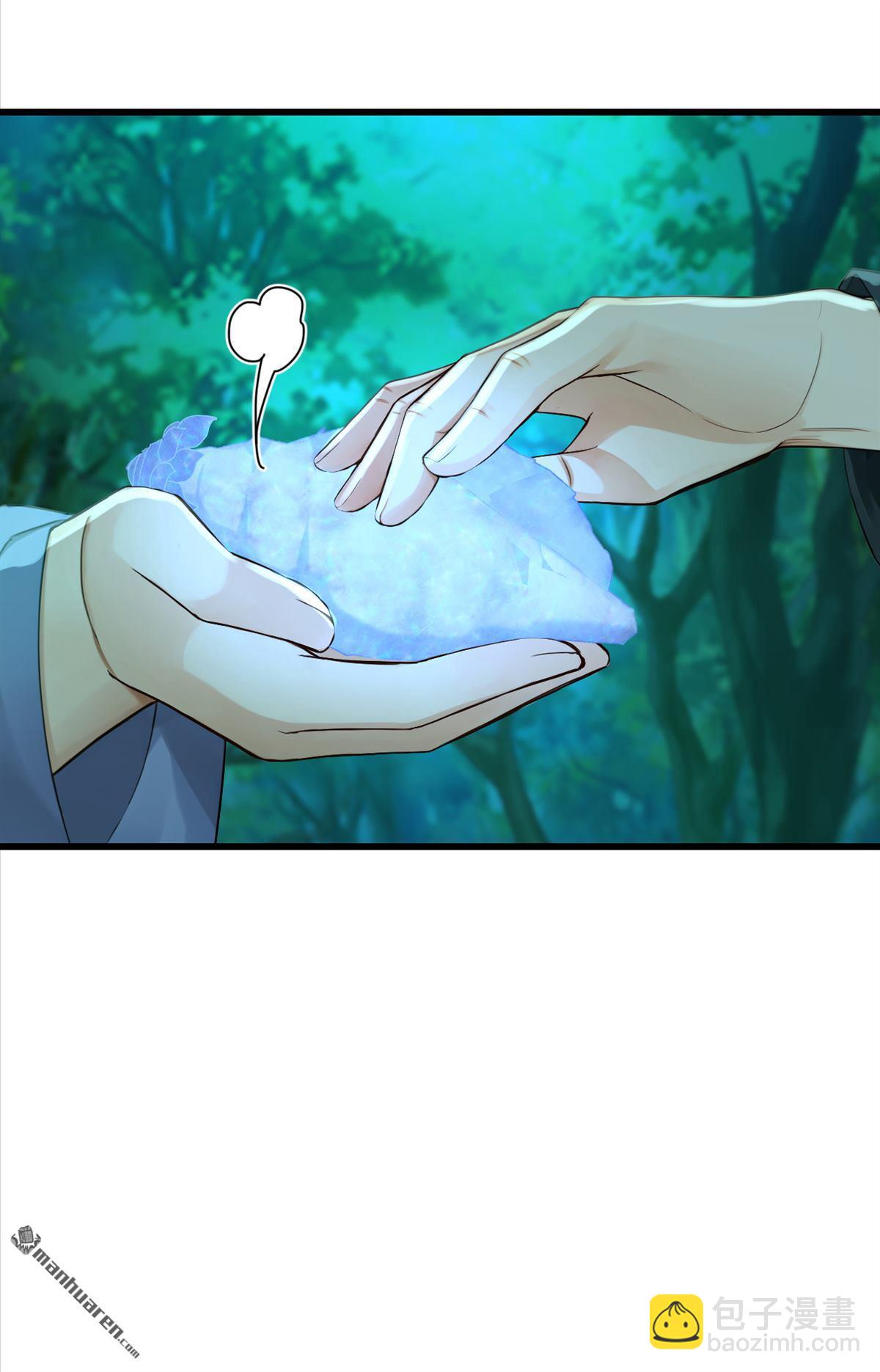 鎮國神婿 - 第283回 輪流保管小海螺 - 2