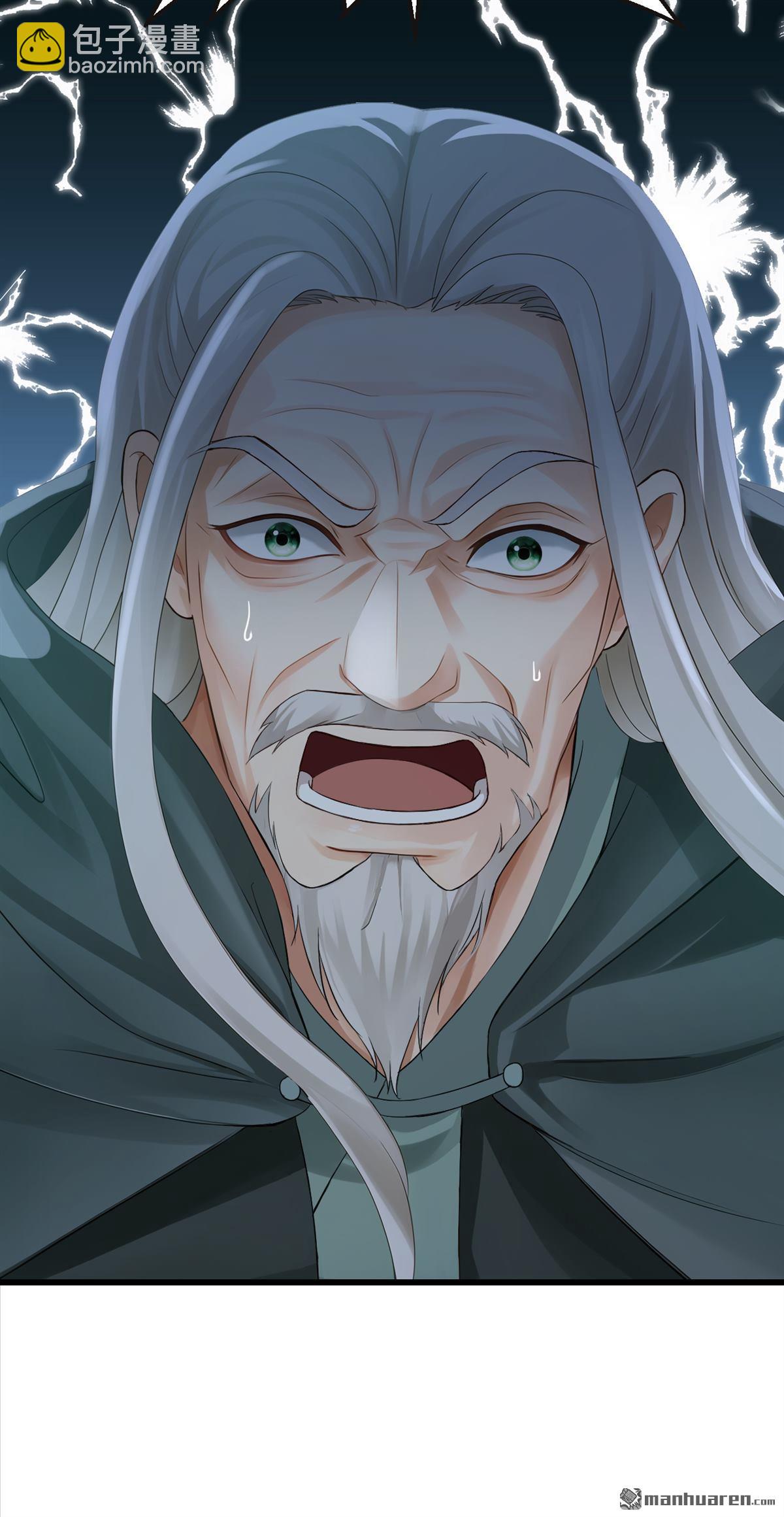 鎮國神婿 - 第283回 輪流保管小海螺 - 4