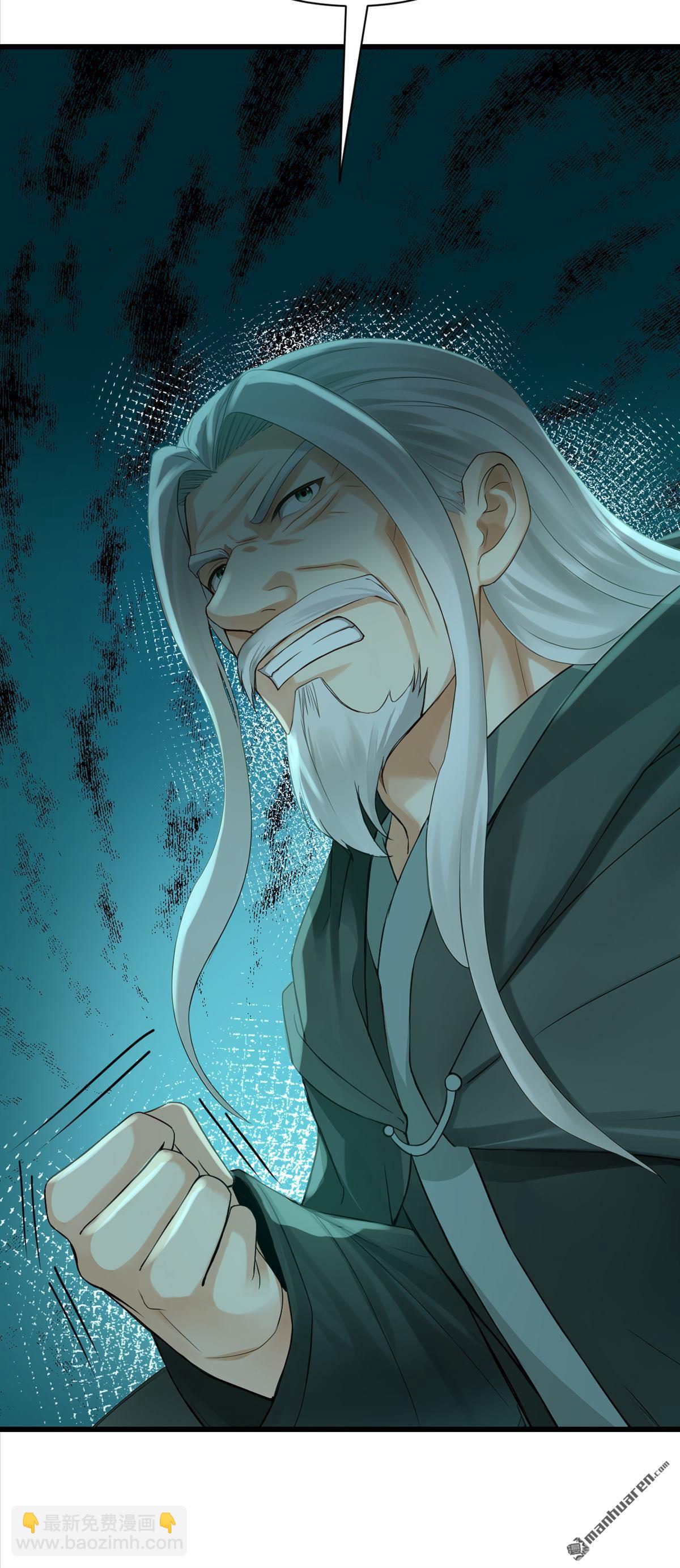 鎮國神婿 - 第283回 輪流保管小海螺 - 1