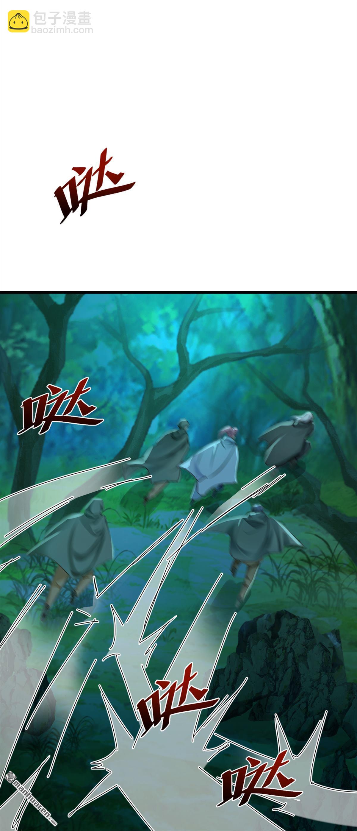 鎮國神婿 - 第283回 輪流保管小海螺 - 3