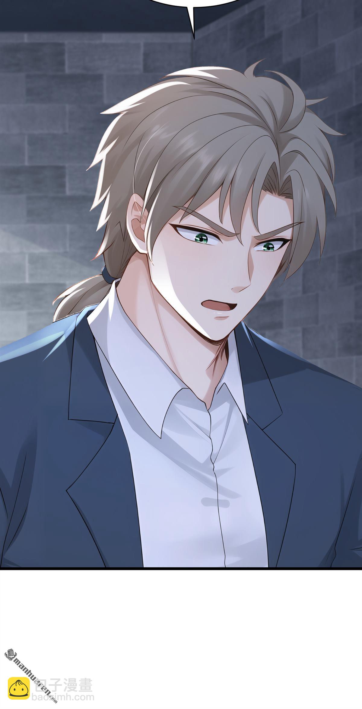 鎮國神婿 - 第283回 輪流保管小海螺 - 4