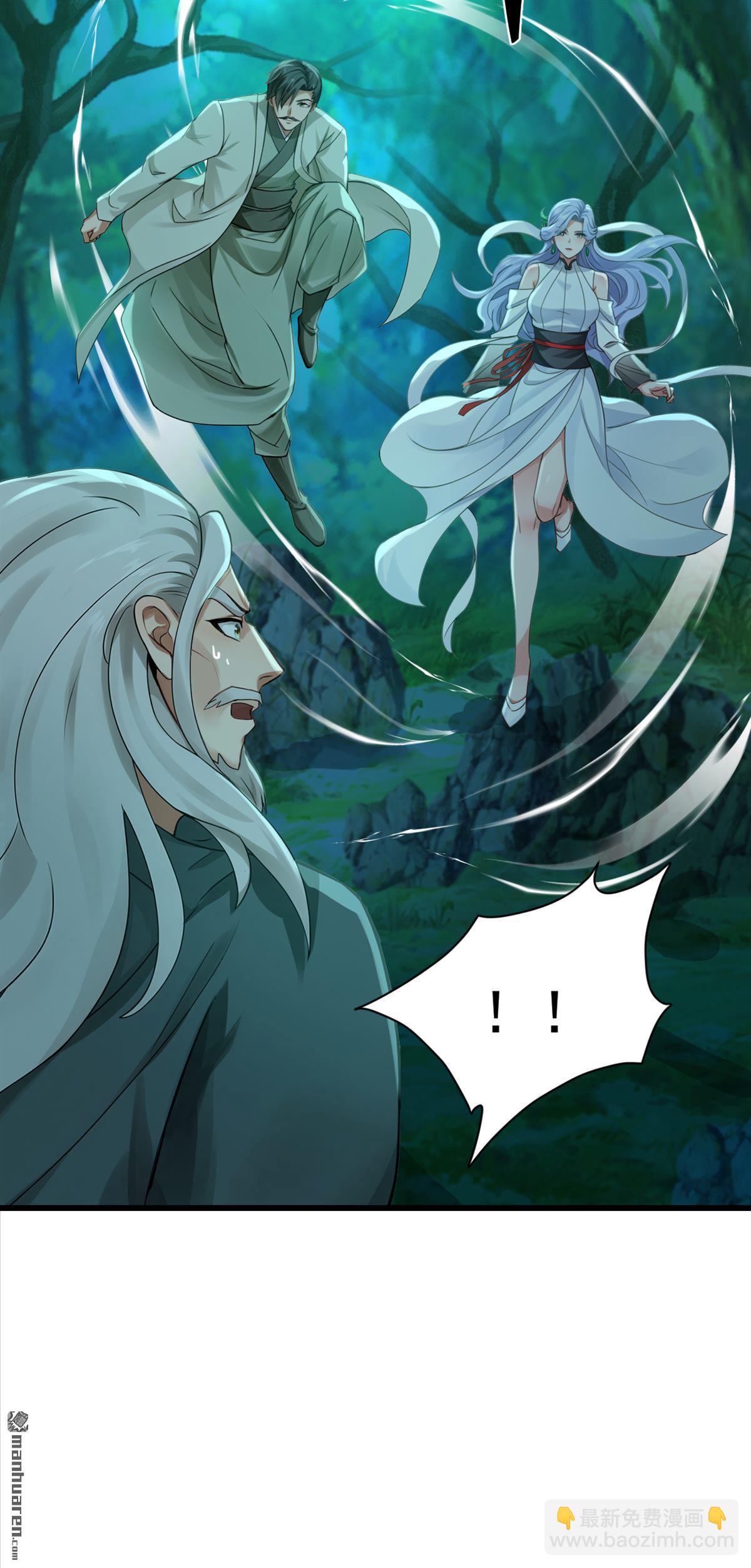 鎮國神婿 - 第283回 輪流保管小海螺 - 7