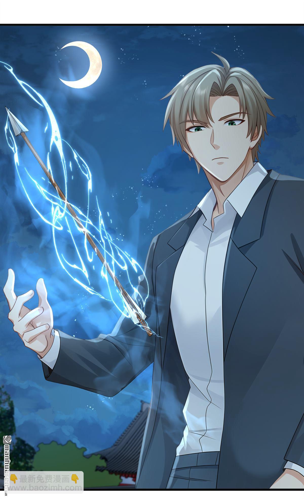 鎮國神婿 - 第285回 給我個痛快！ - 1