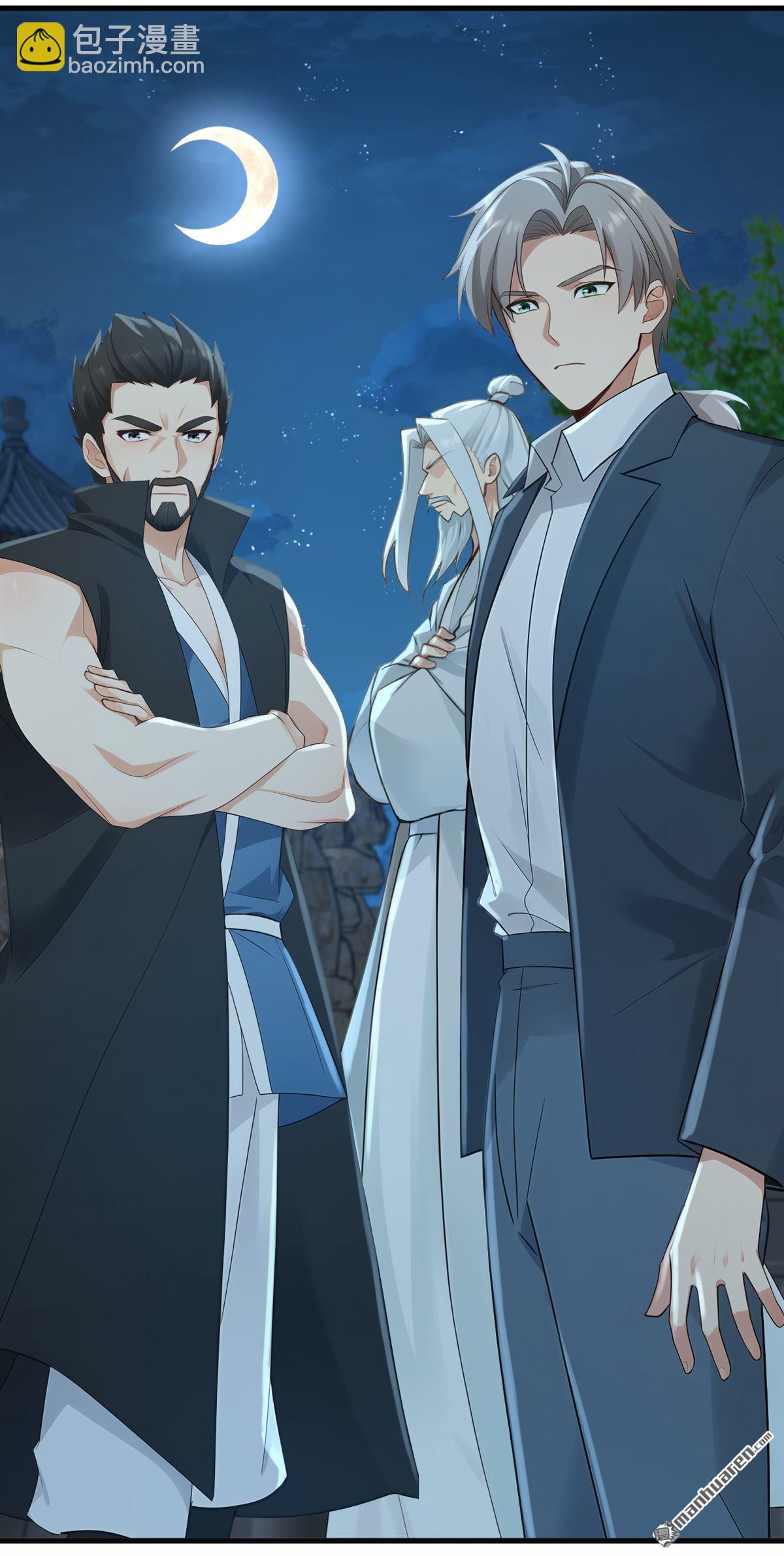 鎮國神婿 - 第285回 給我個痛快！ - 7