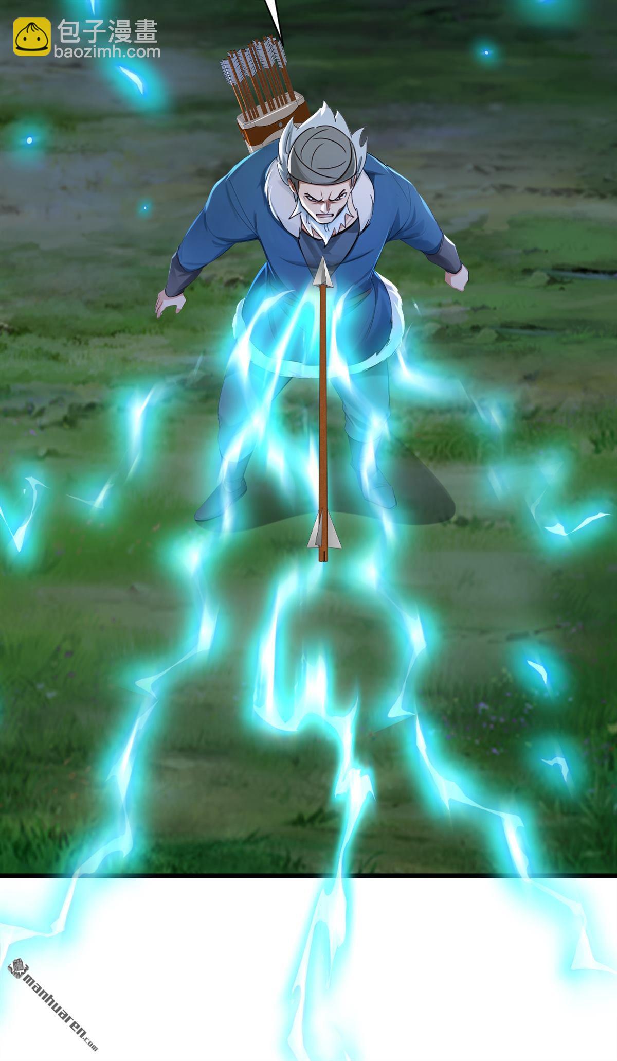 鎮國神婿 - 第285回 給我個痛快！ - 4