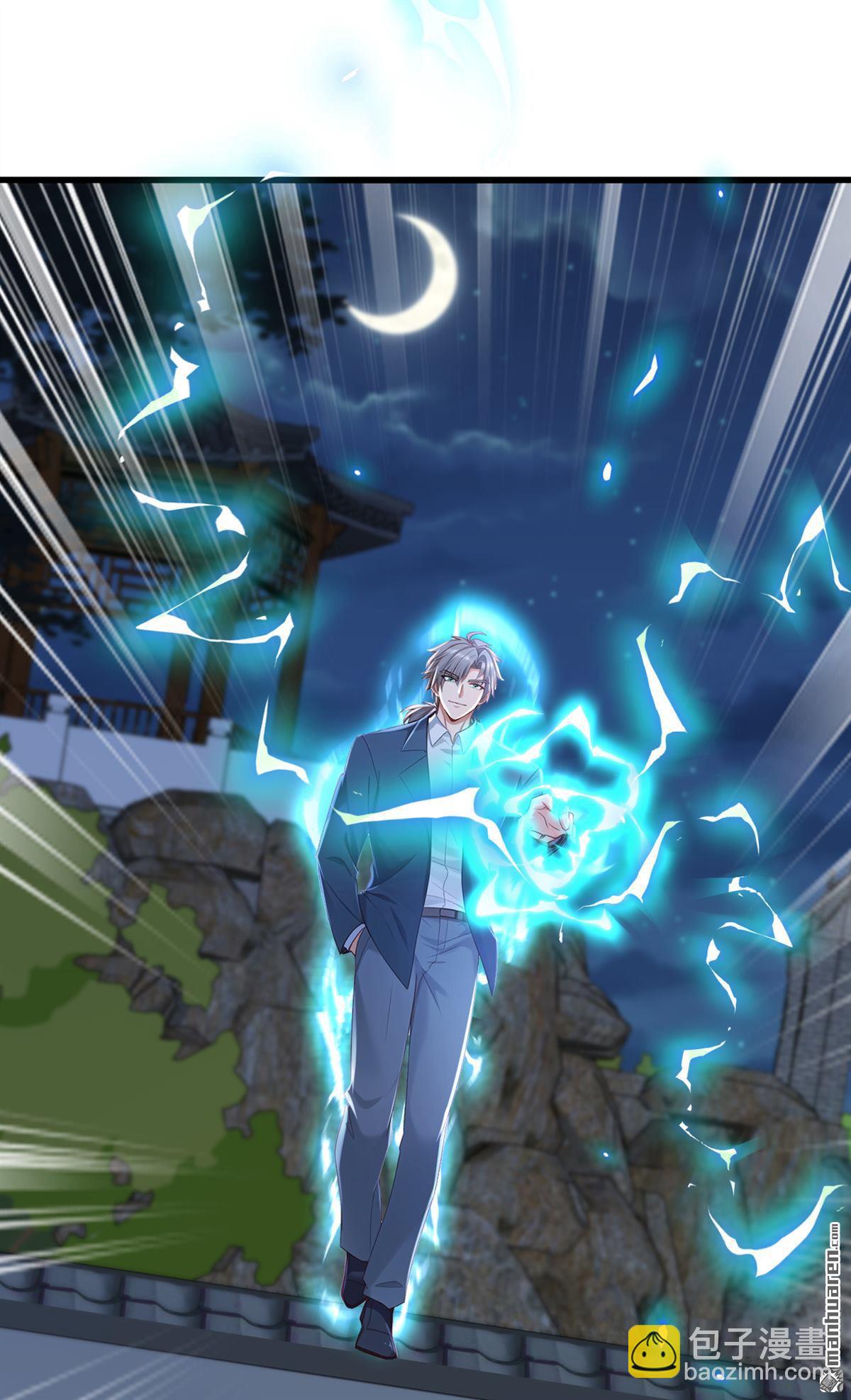 鎮國神婿 - 第285回 給我個痛快！ - 5