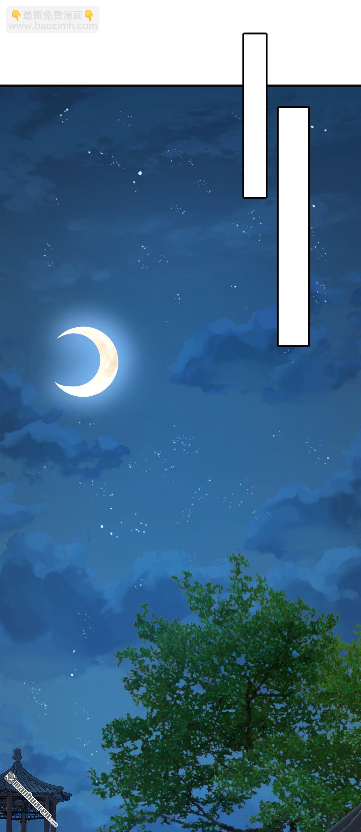 鎮國神婿 - 第285回 給我個痛快！ - 7