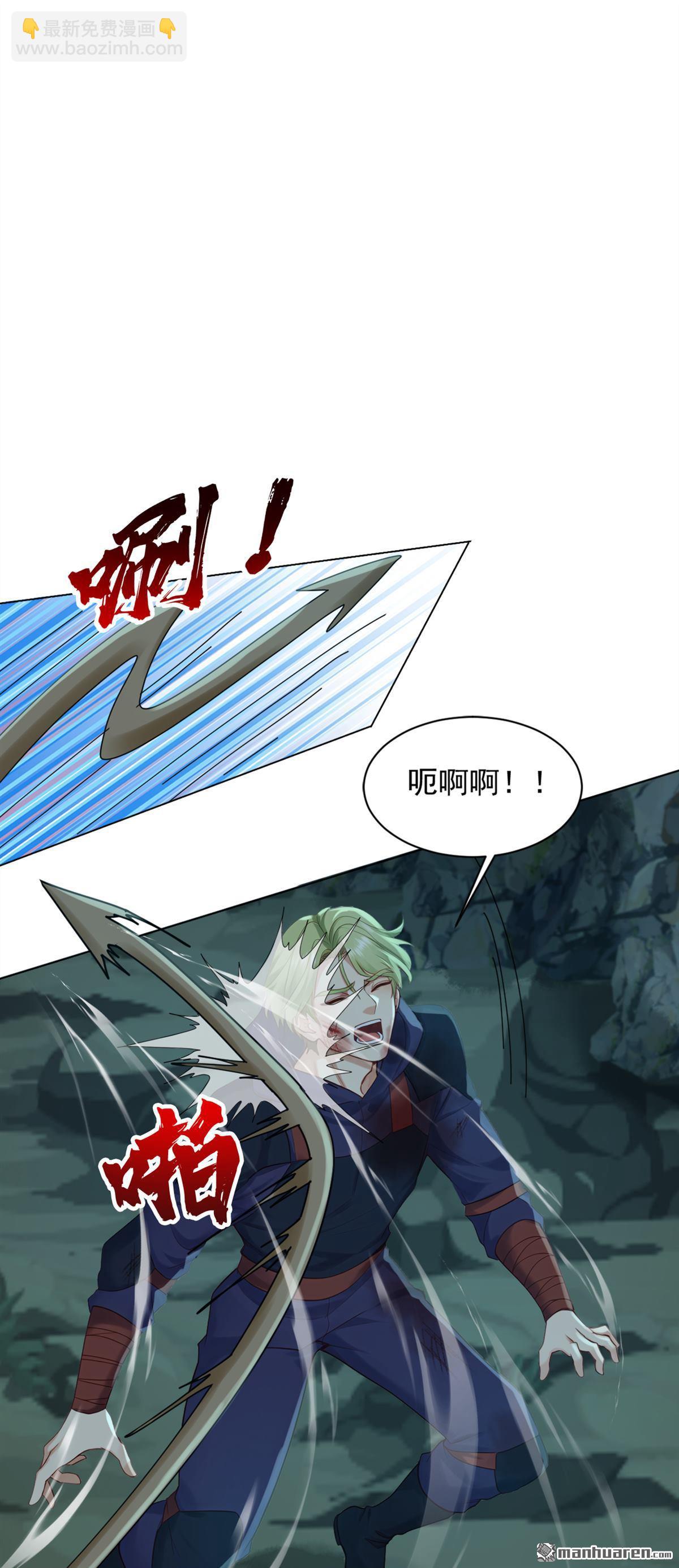 鎮國神婿 - 第287回 你爹是何等修爲？ - 2