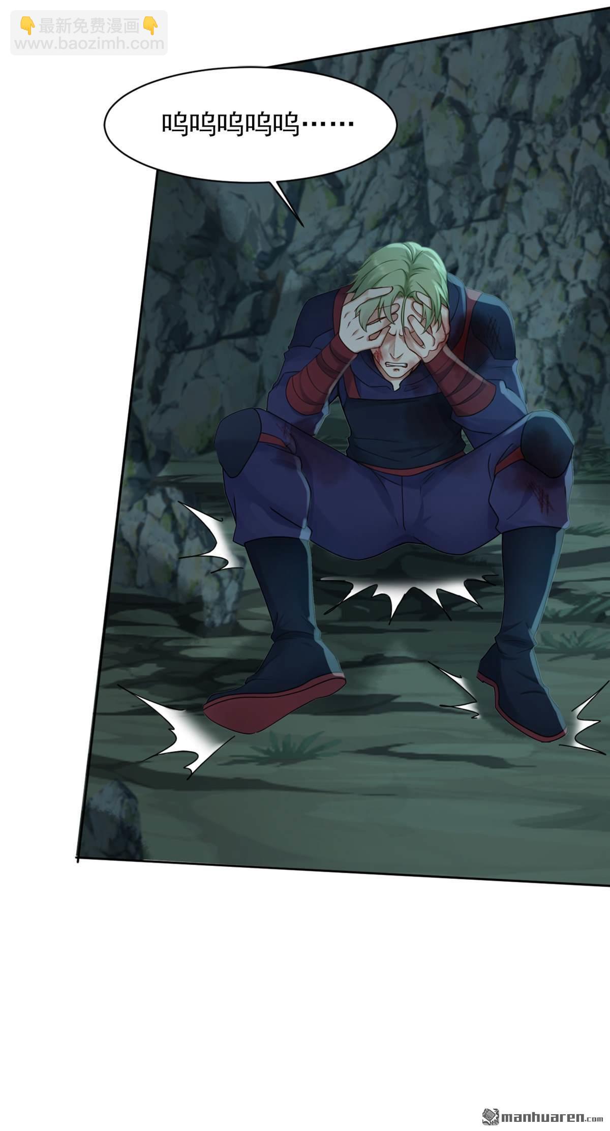 鎮國神婿 - 第287回 你爹是何等修爲？ - 2