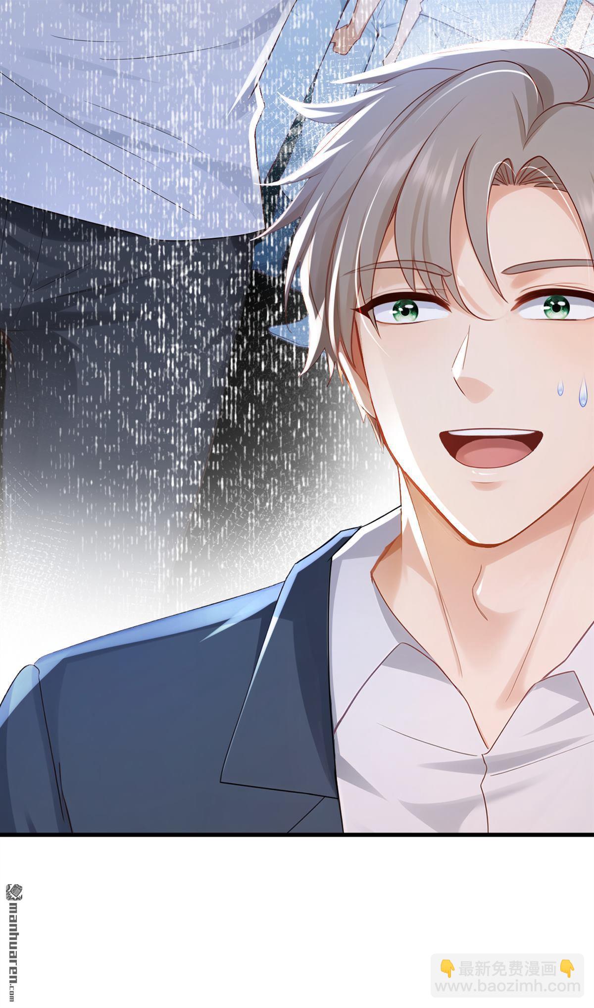 鎮國神婿 - 第287回 你爹是何等修爲？ - 4