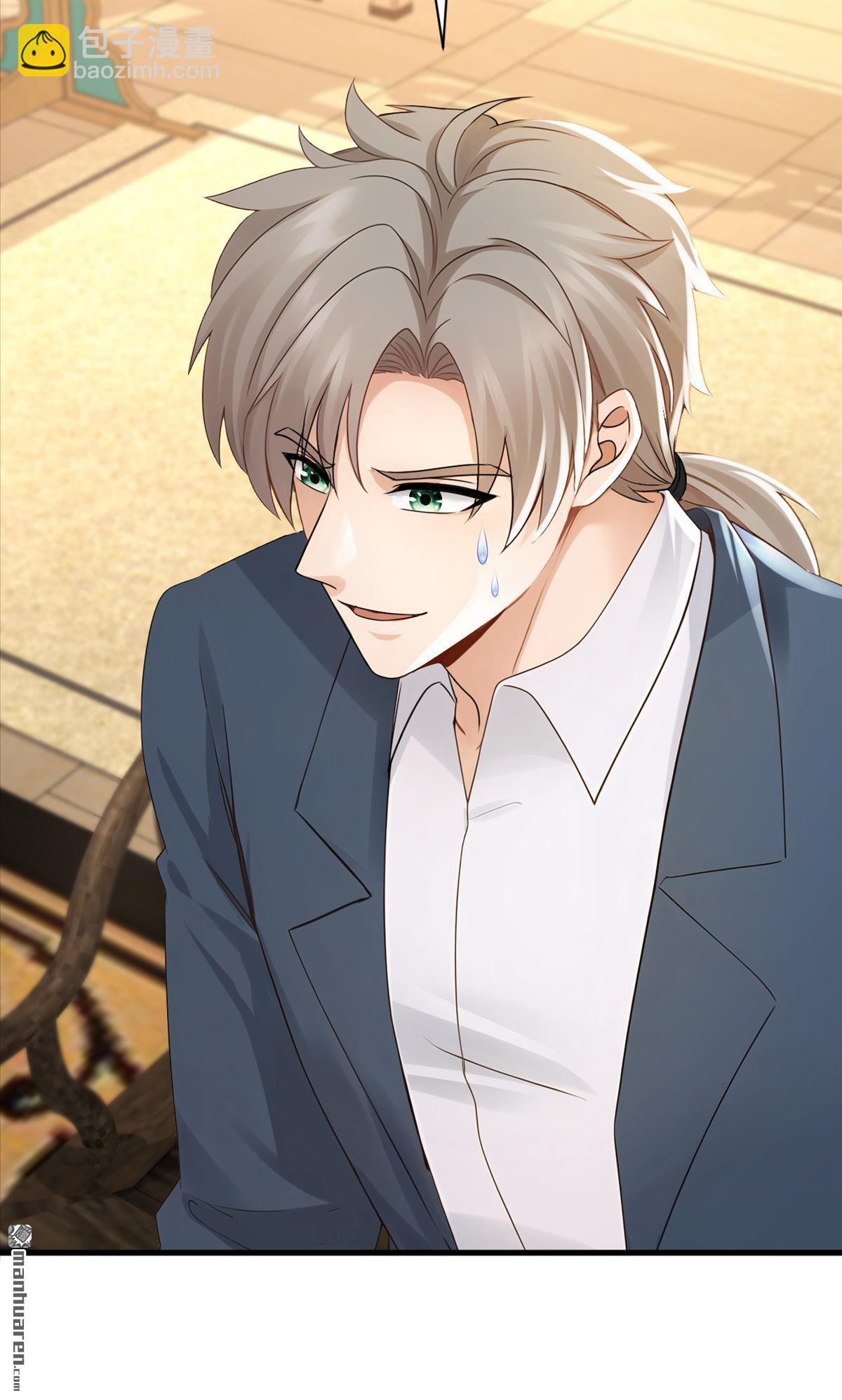 鎮國神婿 - 第287回 你爹是何等修爲？ - 1