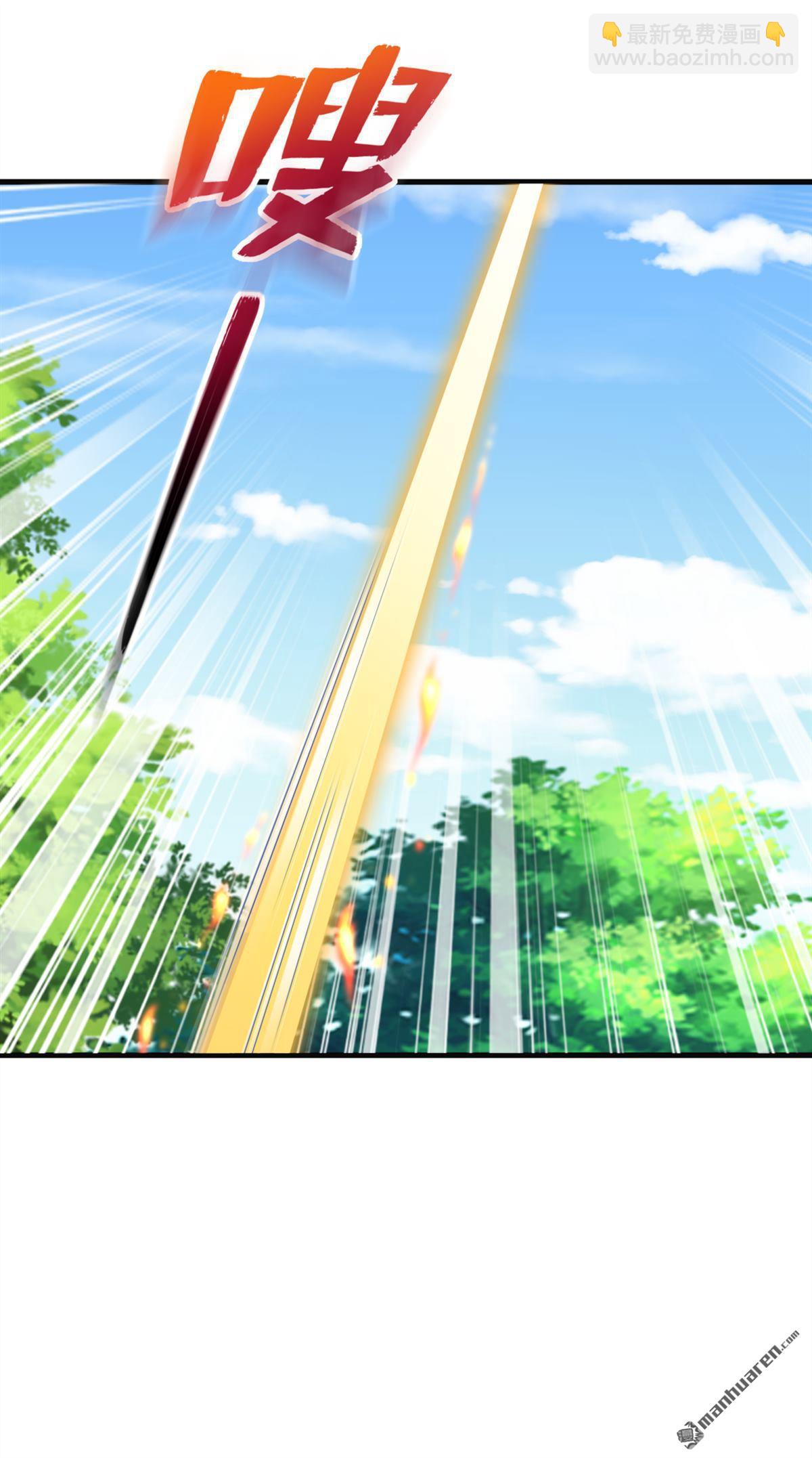 鎮國神婿 - 第289回 你們死定了！ - 3