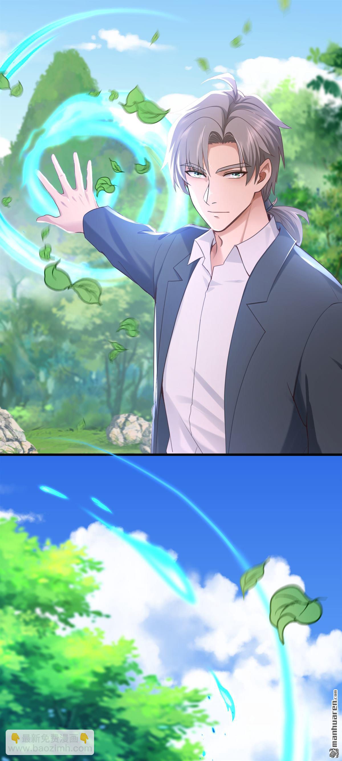 鎮國神婿 - 第289回 你們死定了！ - 6