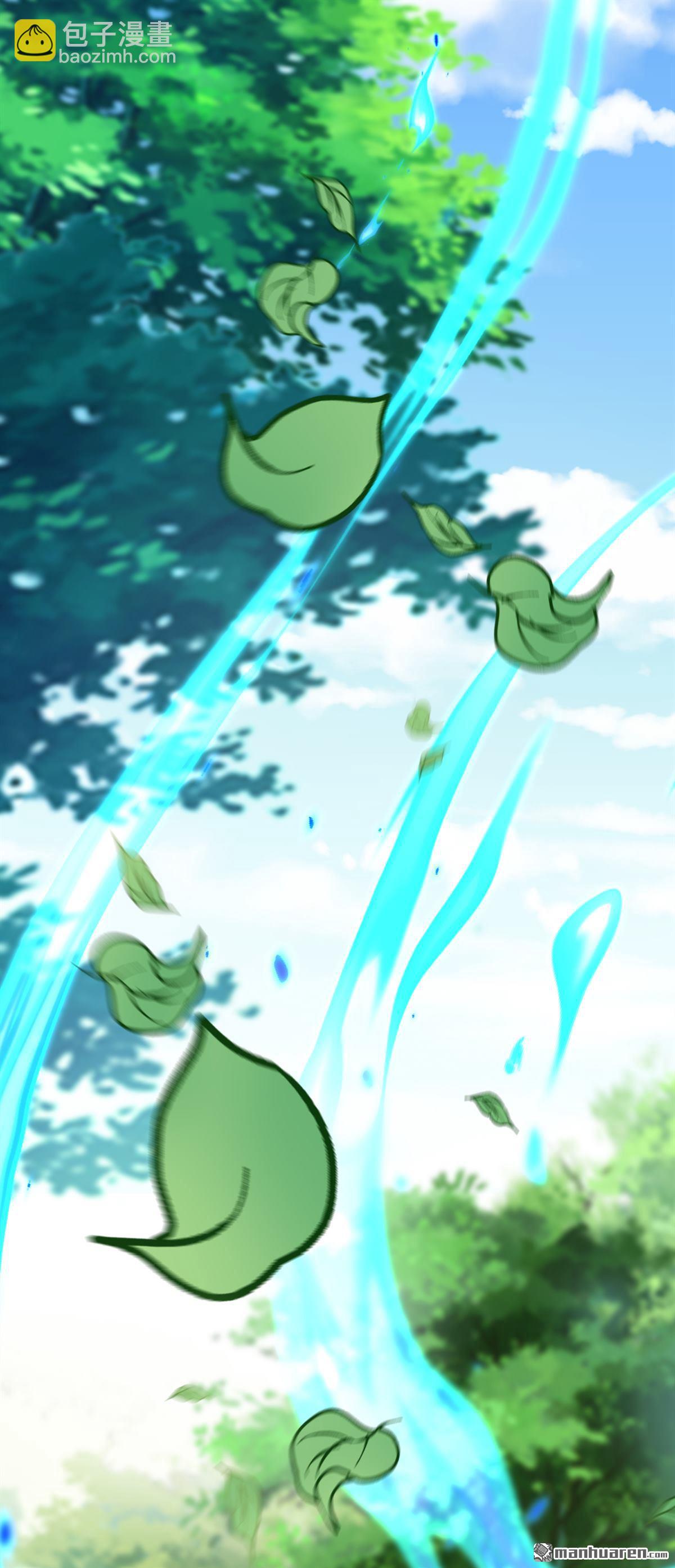 鎮國神婿 - 第289回 你們死定了！ - 1