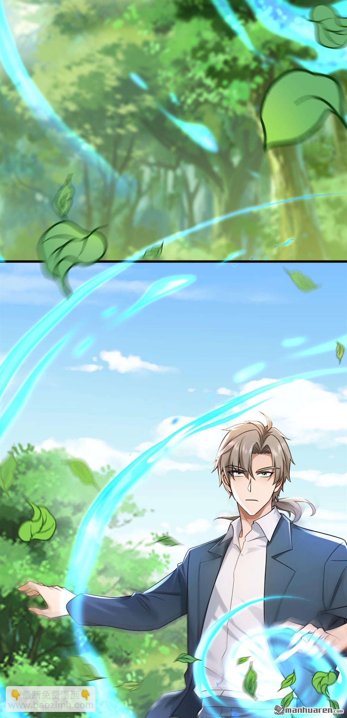 鎮國神婿 - 第289回 你們死定了！ - 2