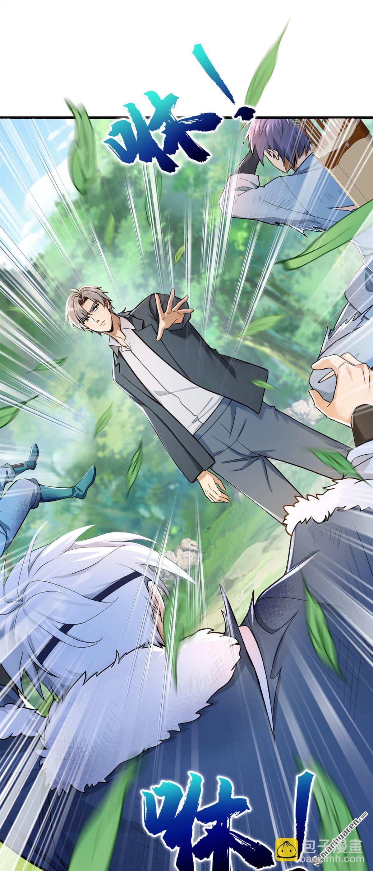 鎮國神婿 - 第289回 你們死定了！ - 5