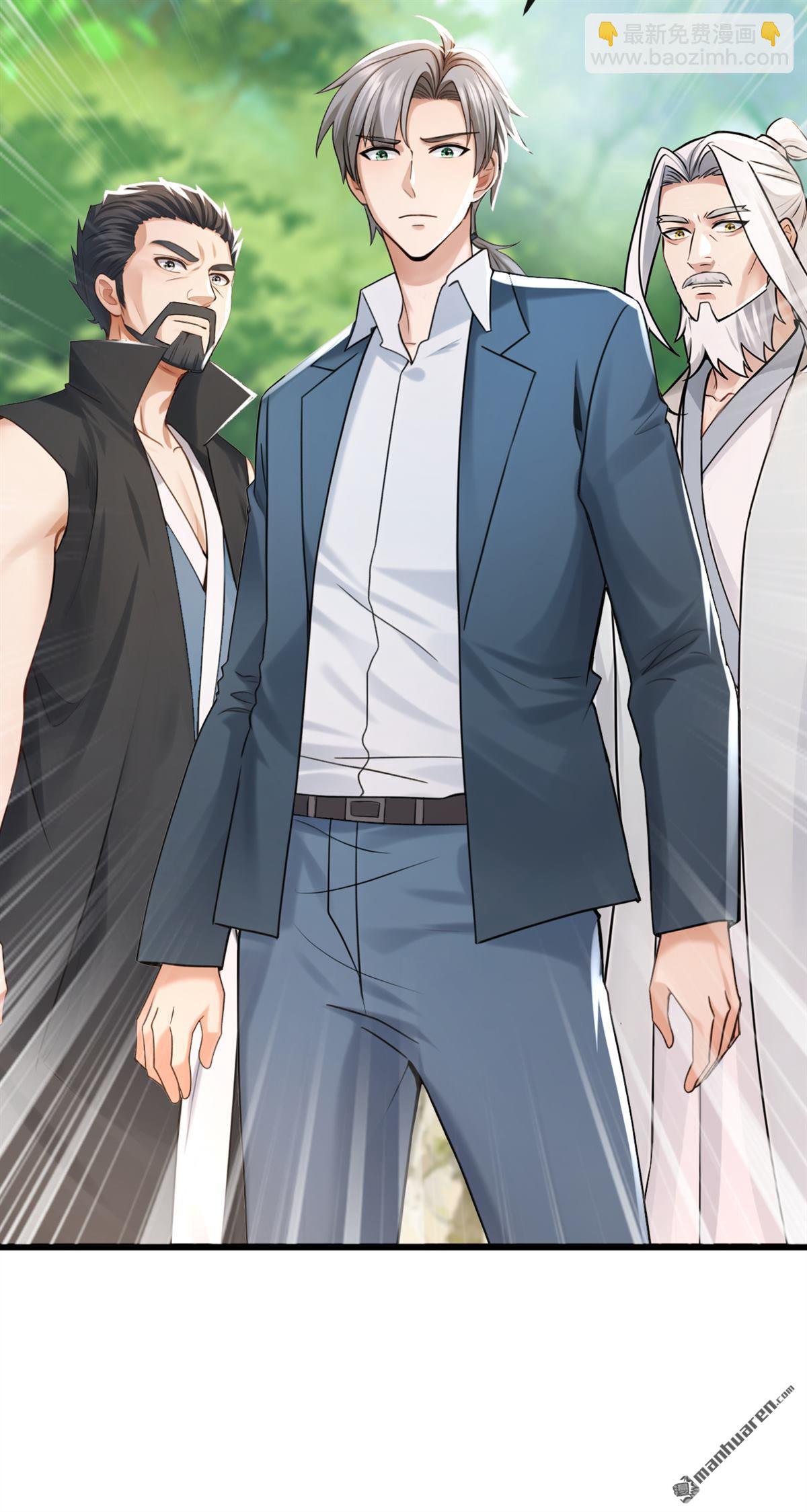 鎮國神婿 - 第289回 你們死定了！ - 3