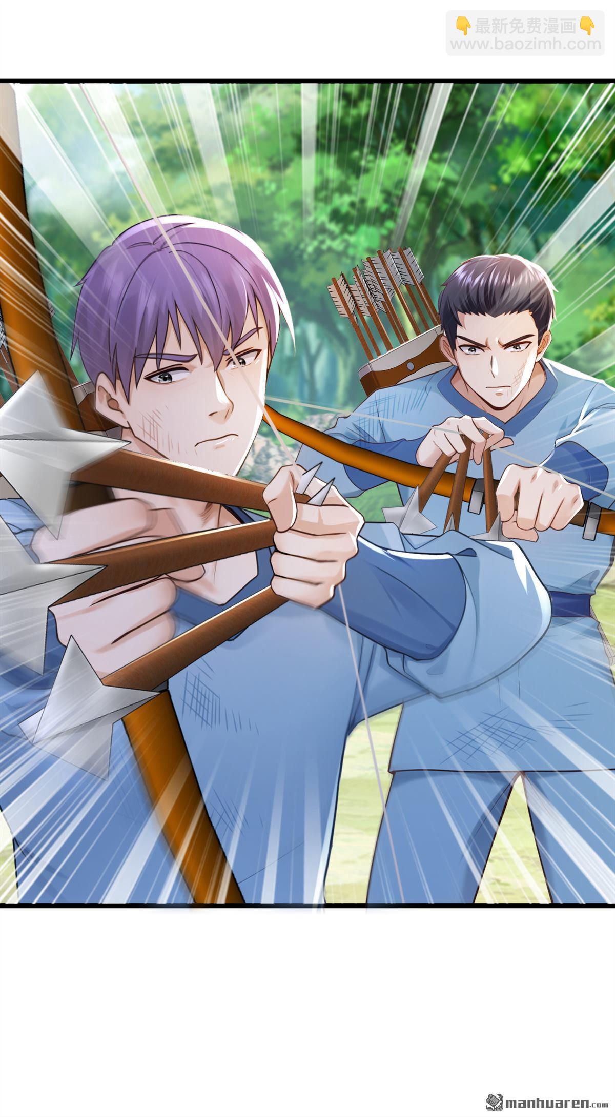 鎮國神婿 - 第289回 你們死定了！ - 2