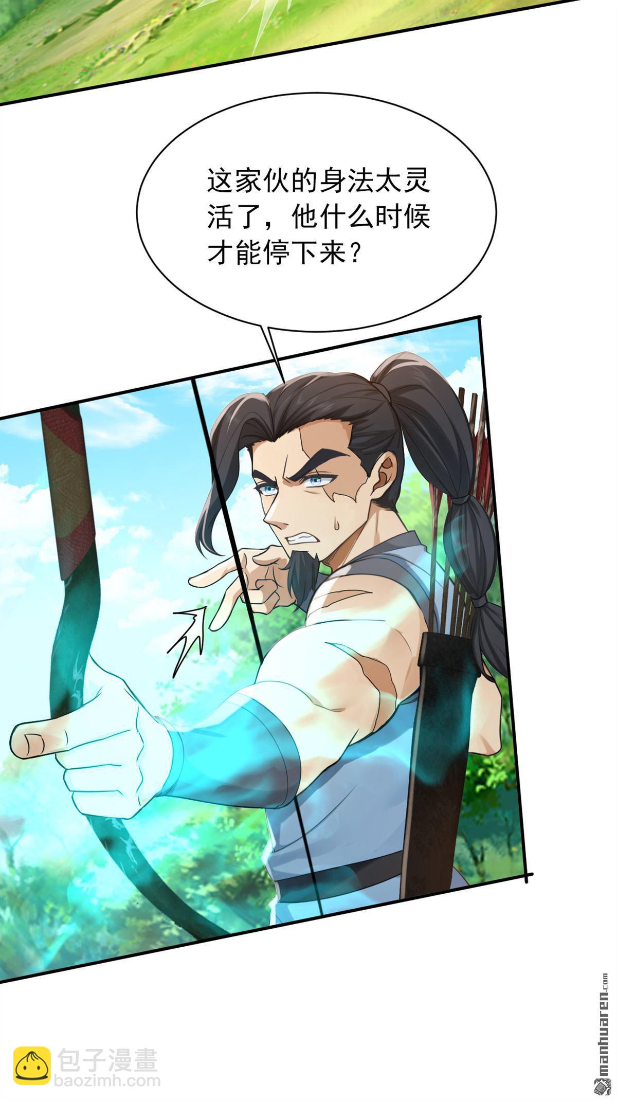 鎮國神婿 - 第291回 永別了，葫蘆娃！ - 1