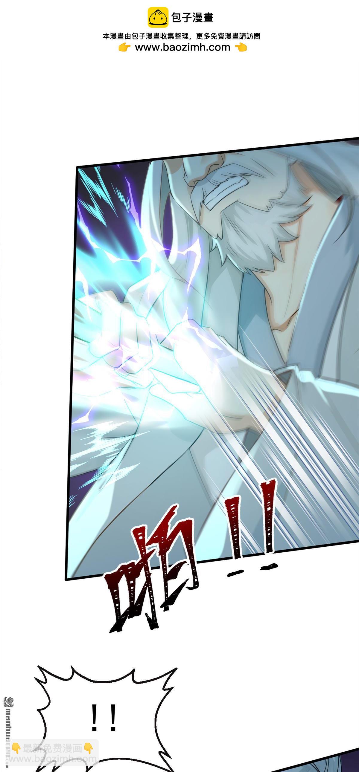 鎮國神婿 - 第291回 永別了，葫蘆娃！ - 2