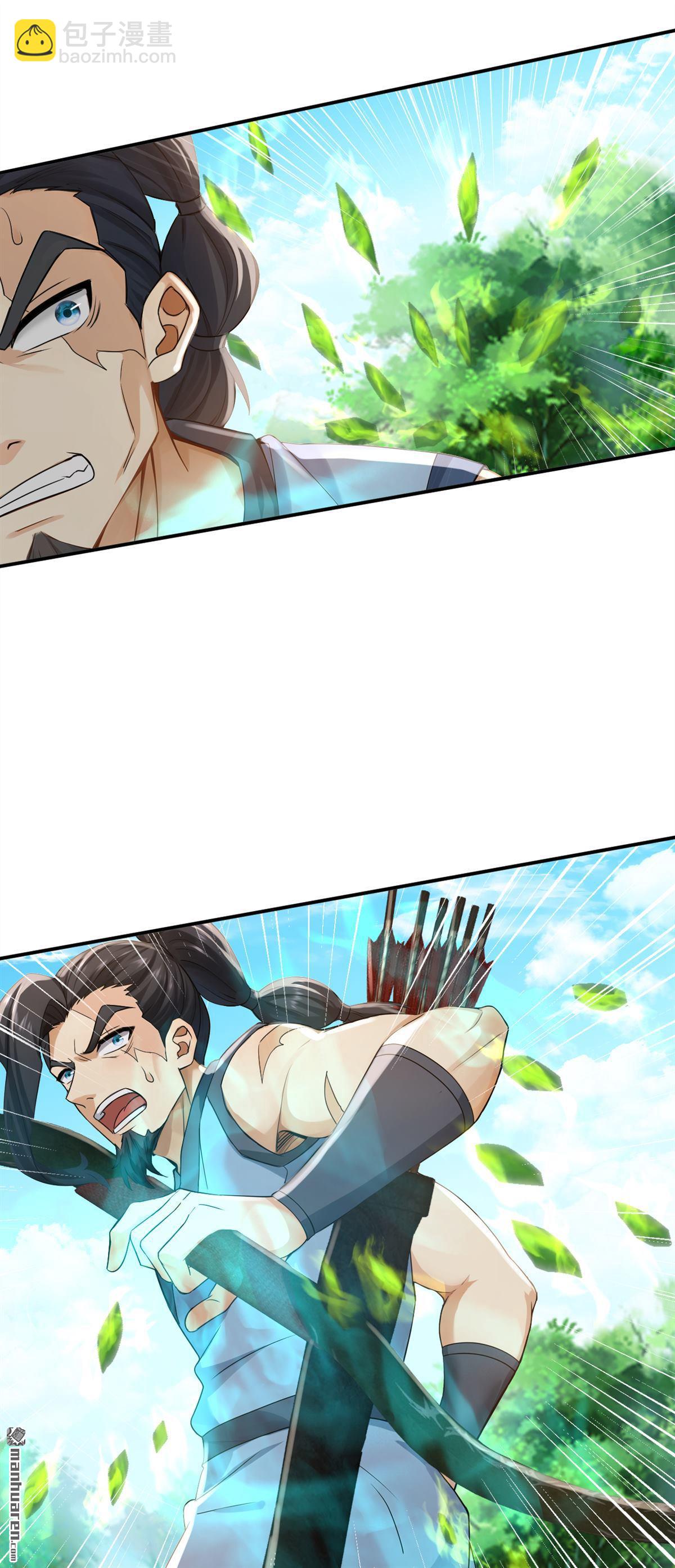 鎮國神婿 - 第291回 永別了，葫蘆娃！ - 2