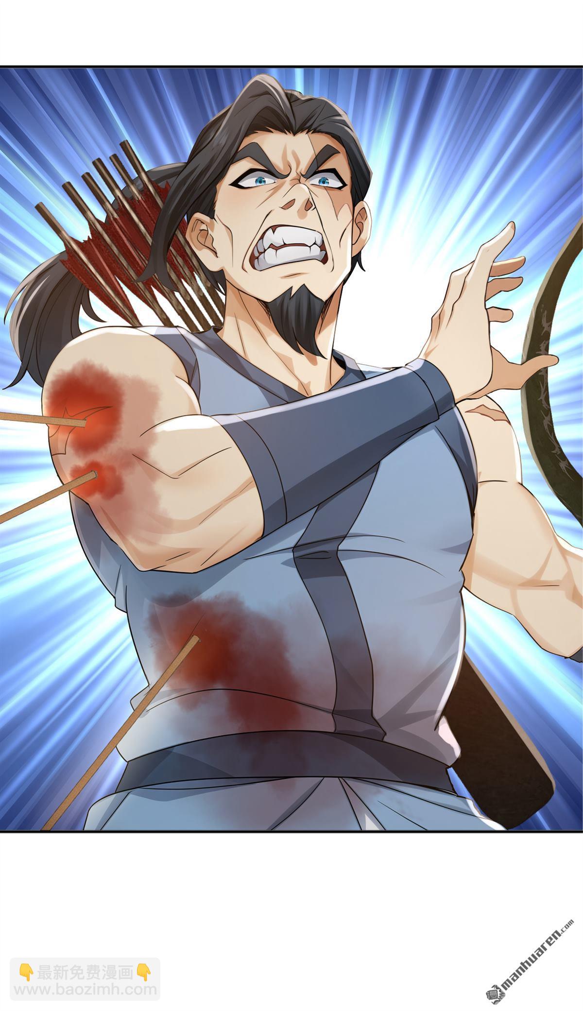 鎮國神婿 - 第291回 永別了，葫蘆娃！ - 1