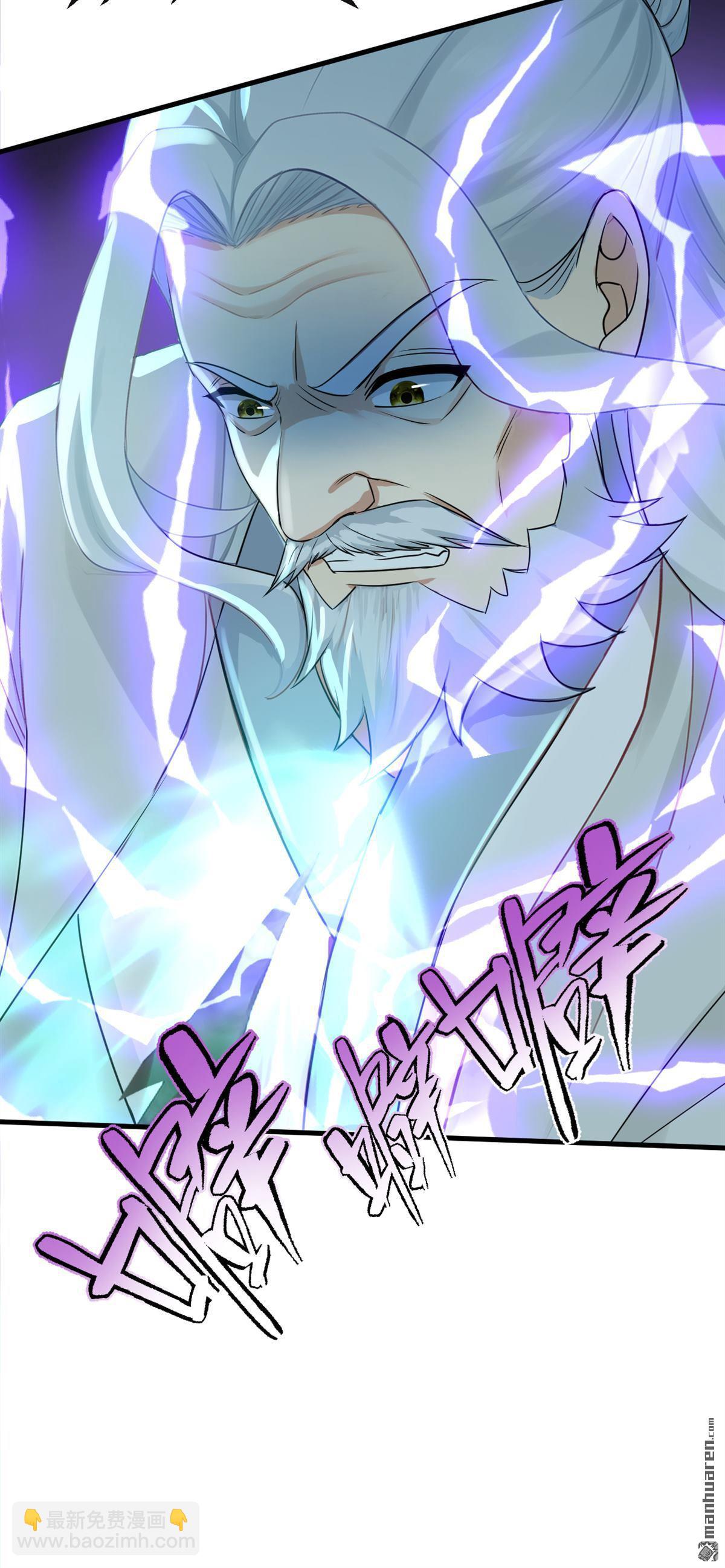 鎮國神婿 - 第291回 永別了，葫蘆娃！ - 3