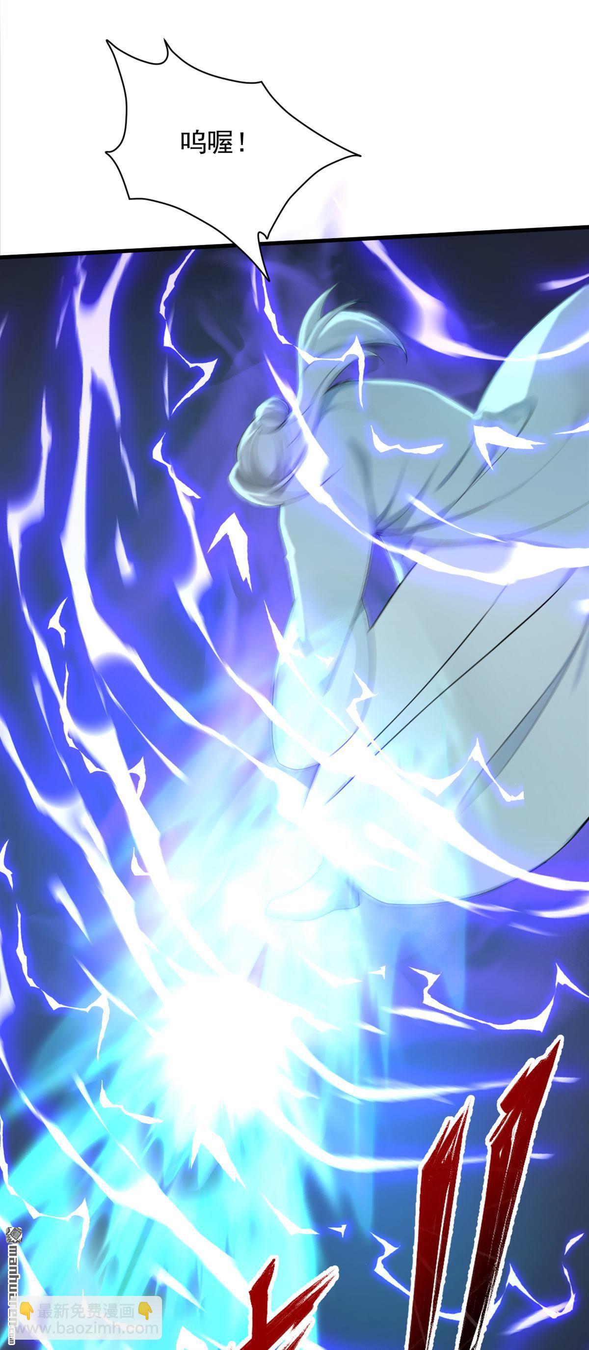 鎮國神婿 - 第291回 永別了，葫蘆娃！ - 4