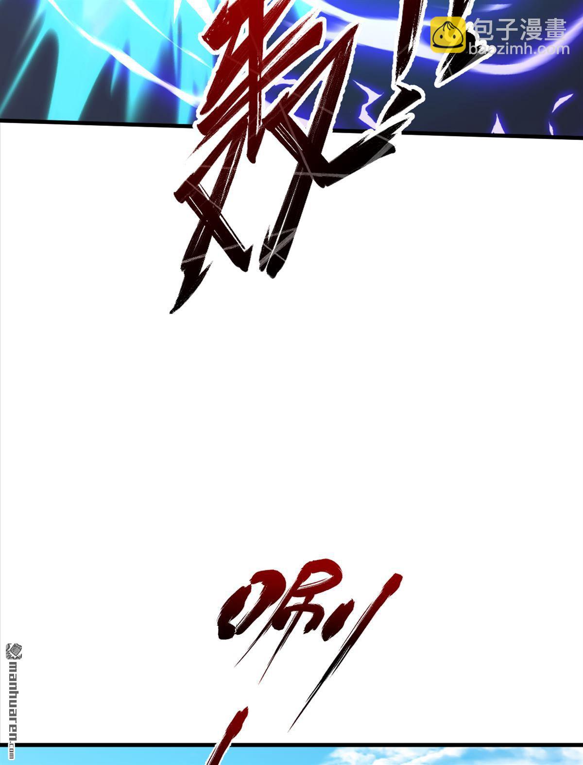 鎮國神婿 - 第291回 永別了，葫蘆娃！ - 5