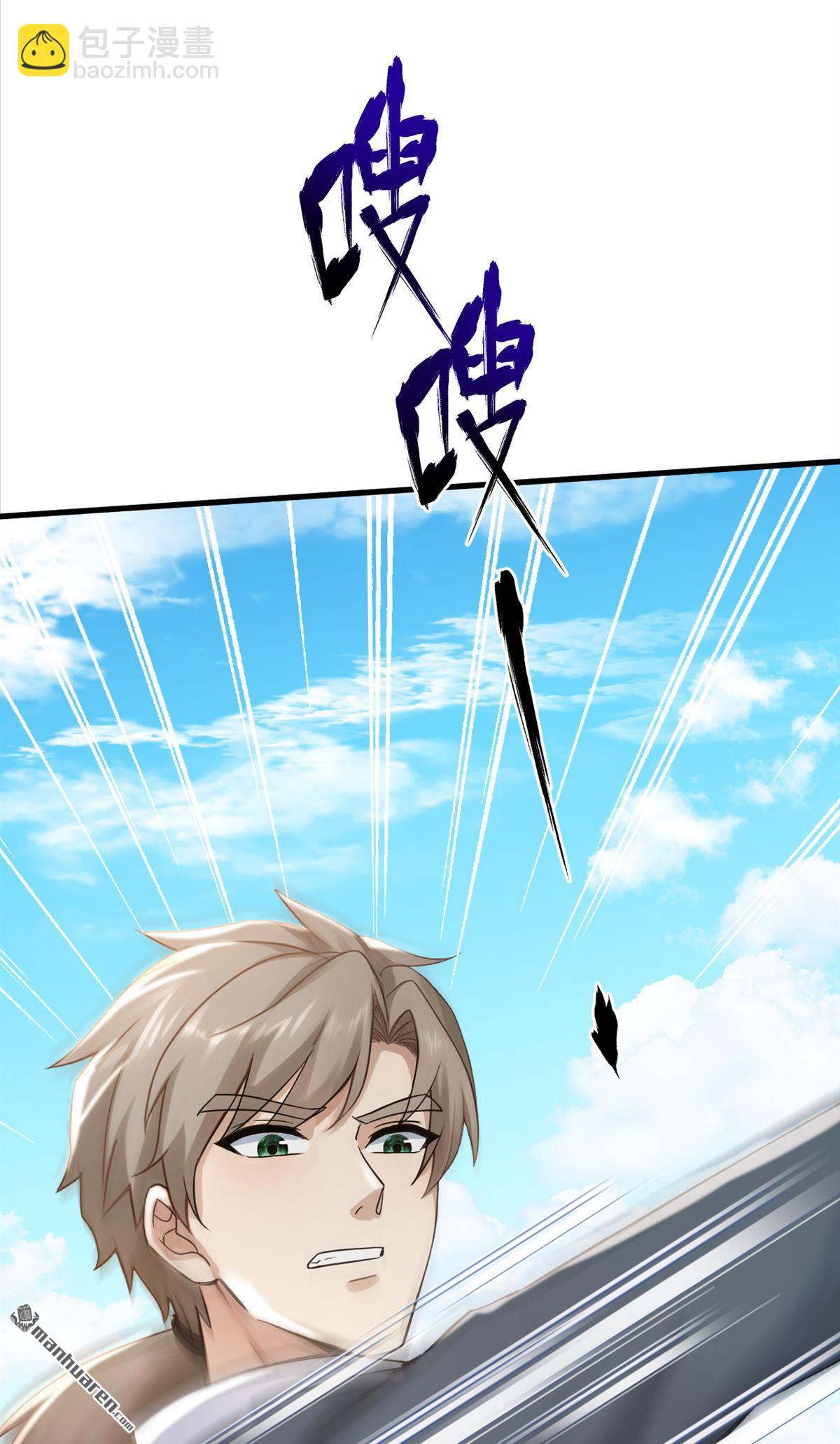 鎮國神婿 - 第291回 永別了，葫蘆娃！ - 1