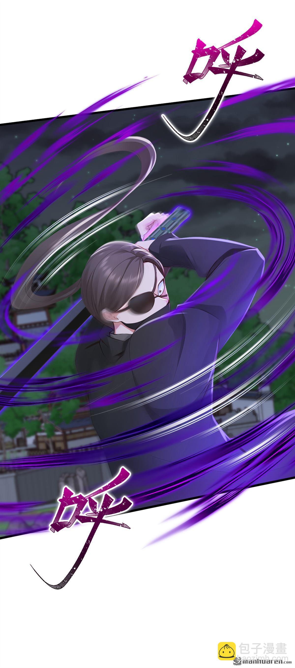 鎮國神婿 - 第293回 兩個氣息境武者！ - 3