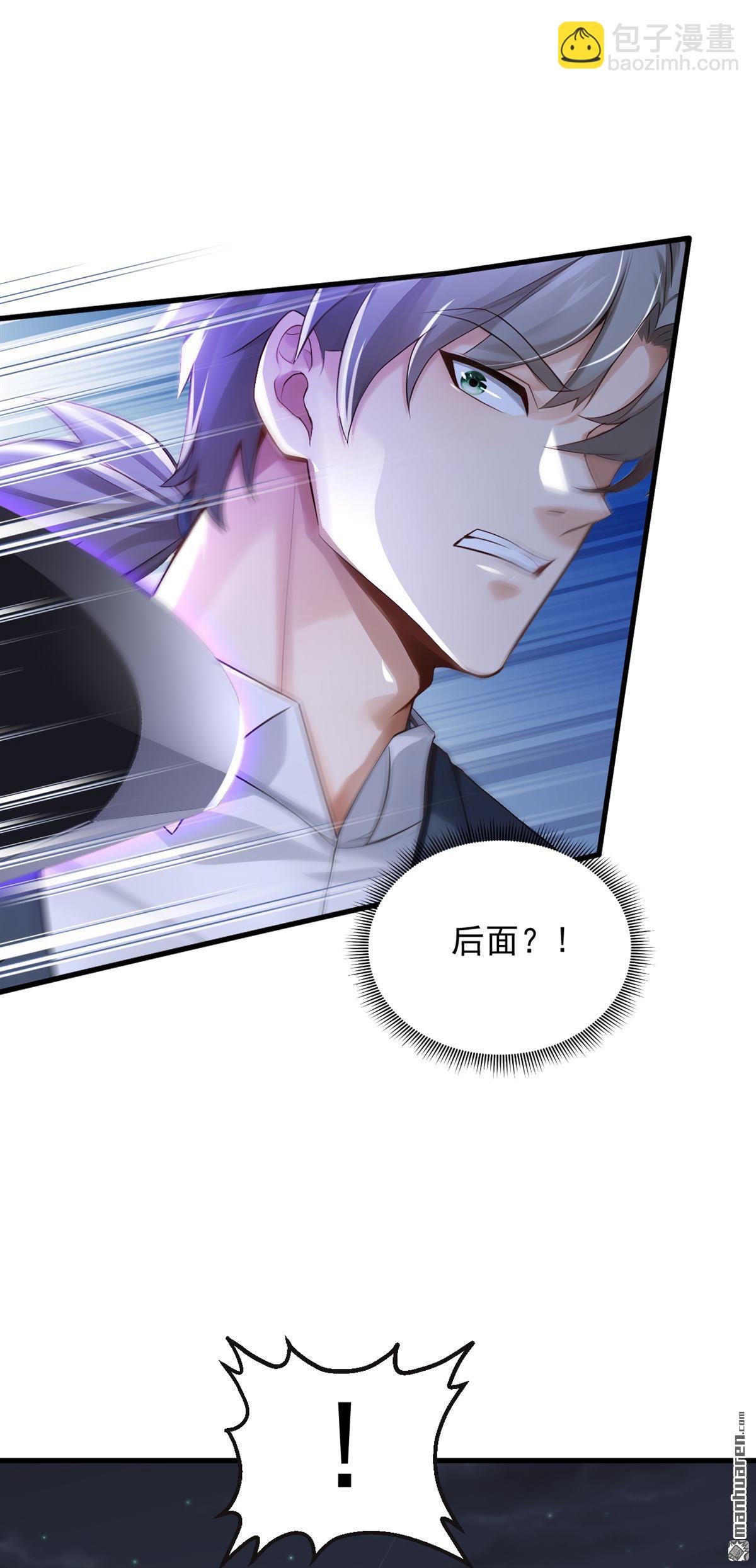 鎮國神婿 - 第293回 兩個氣息境武者！ - 5