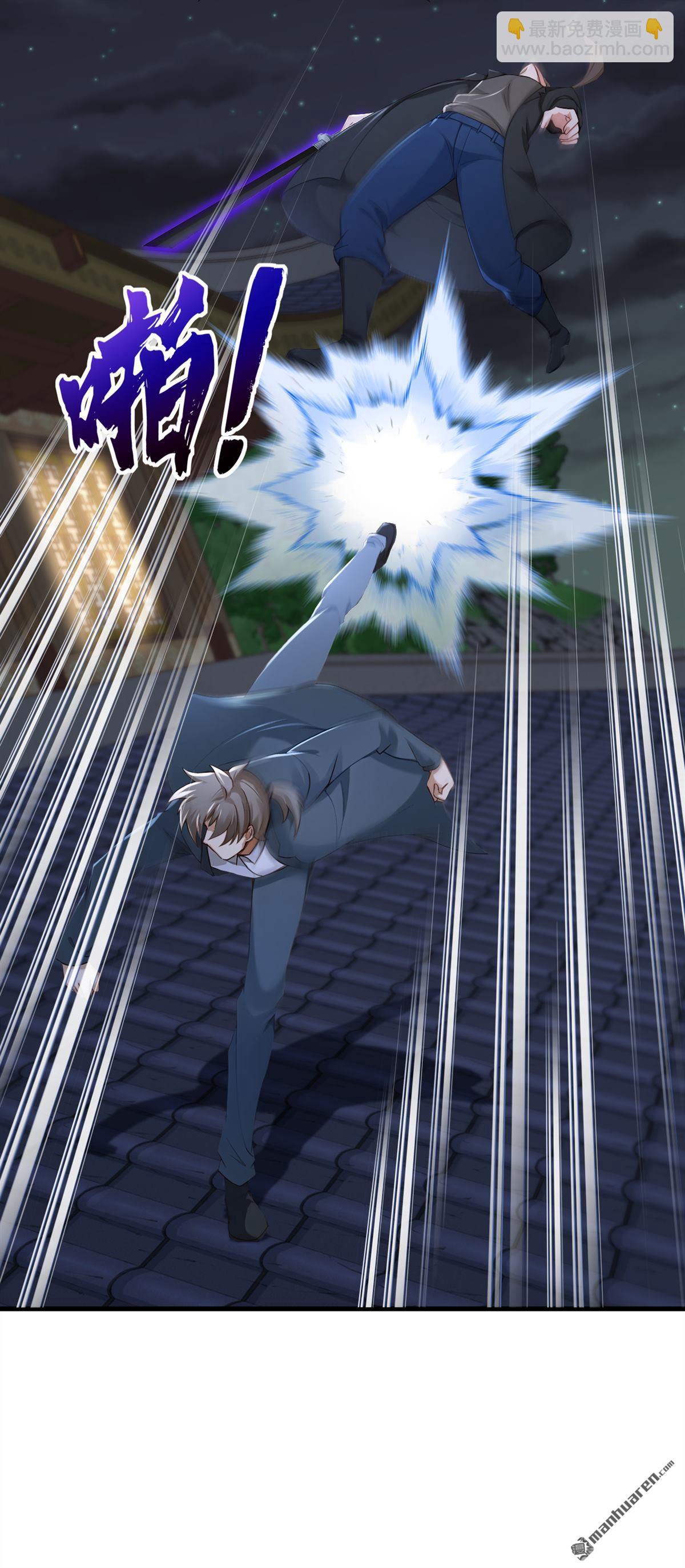 鎮國神婿 - 第293回 兩個氣息境武者！ - 6