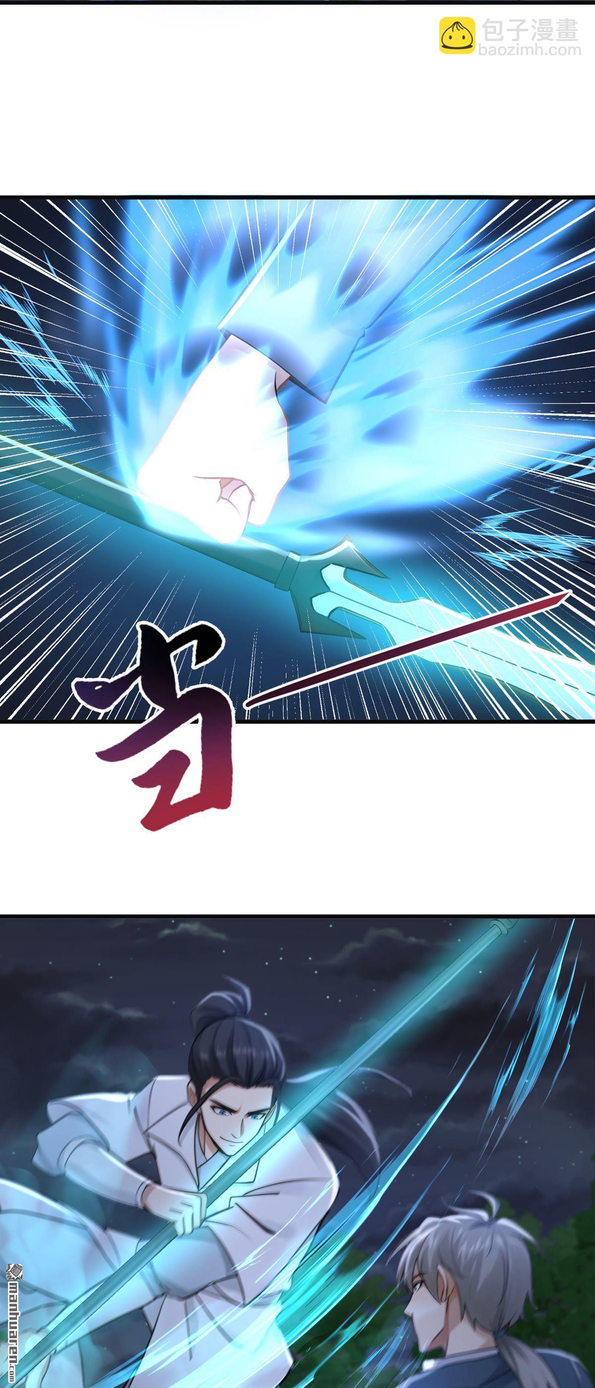 鎮國神婿 - 第293回 兩個氣息境武者！ - 2