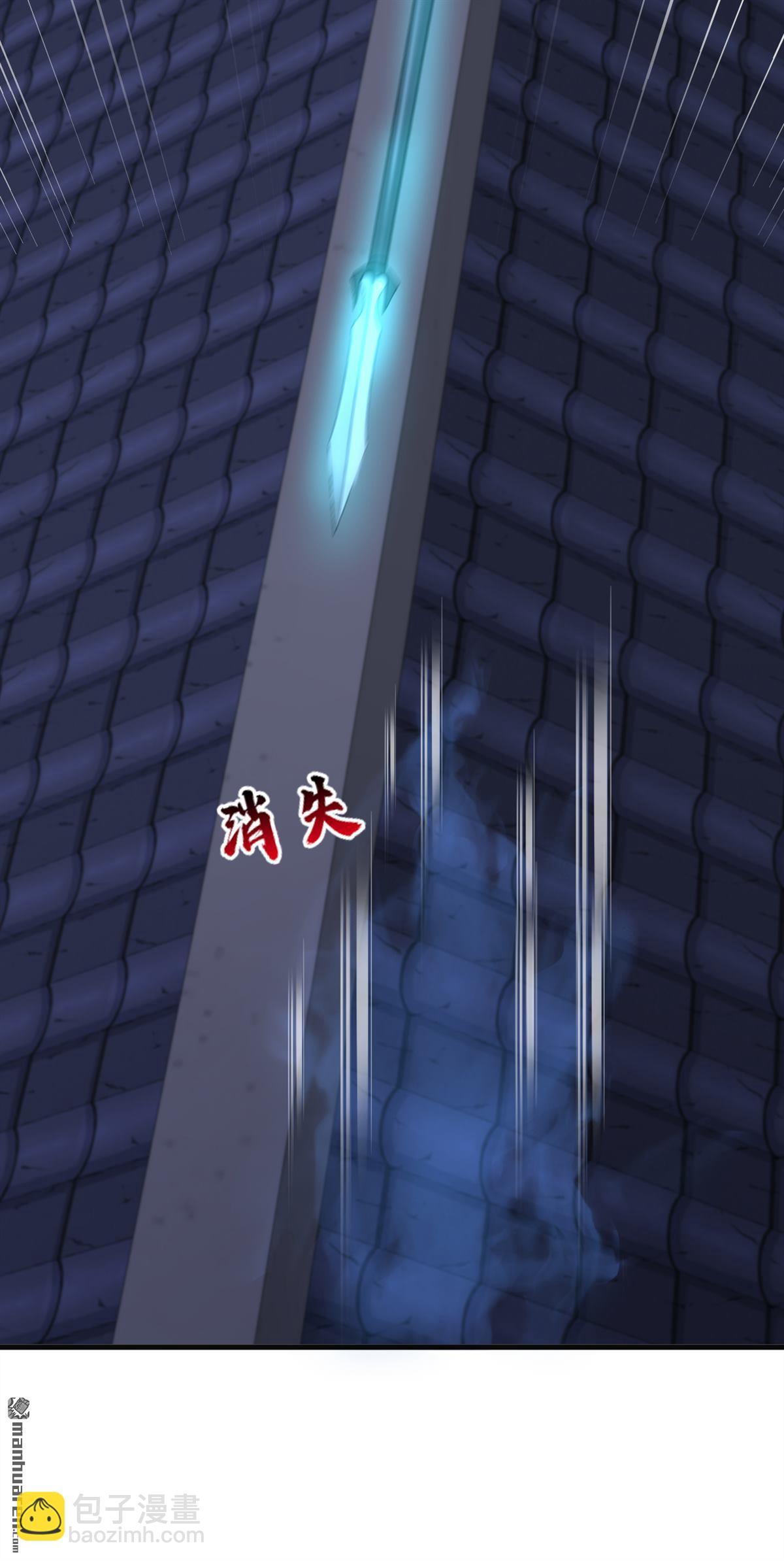 鎮國神婿 - 第293回 兩個氣息境武者！ - 6