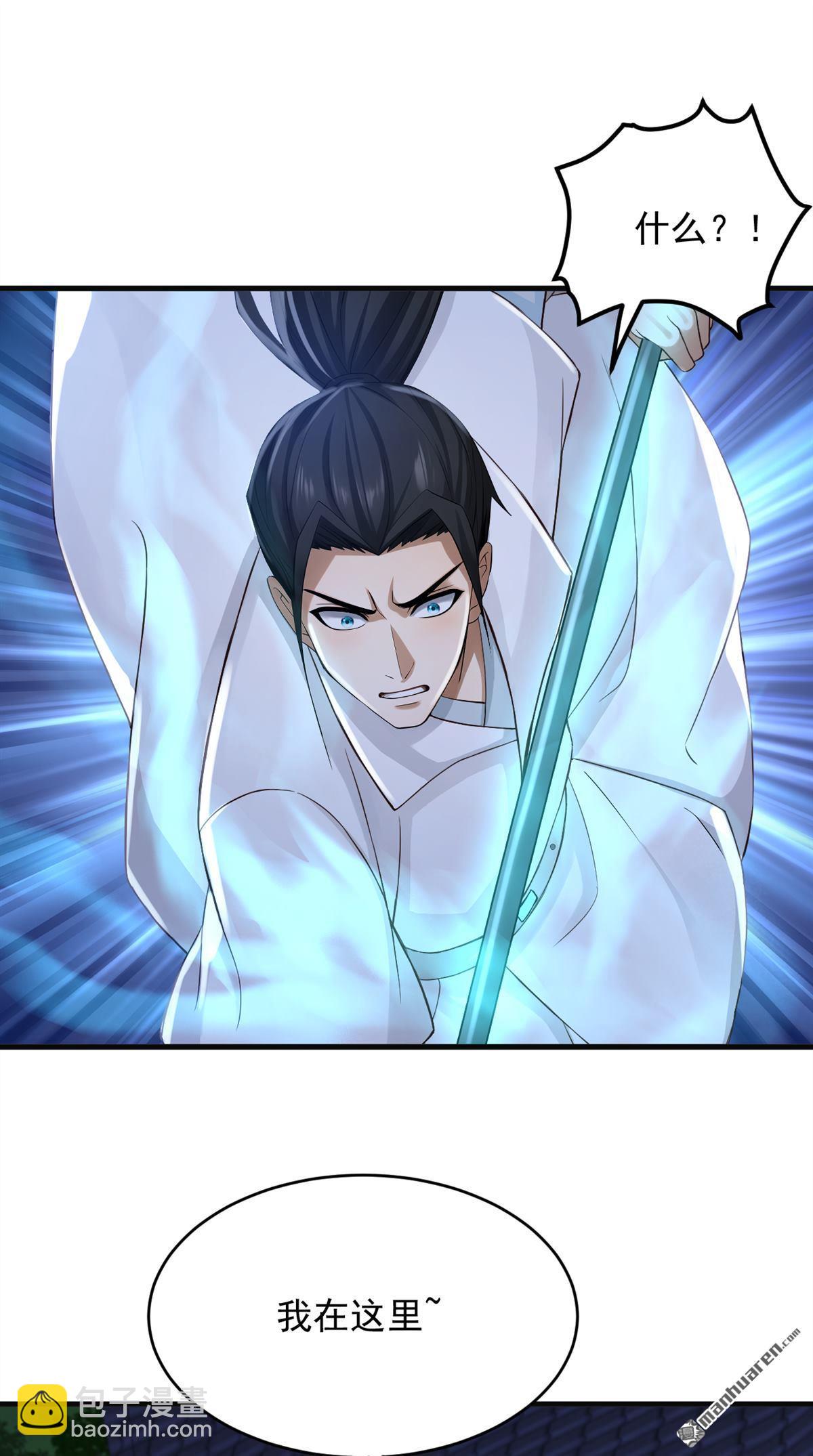 鎮國神婿 - 第293回 兩個氣息境武者！ - 7