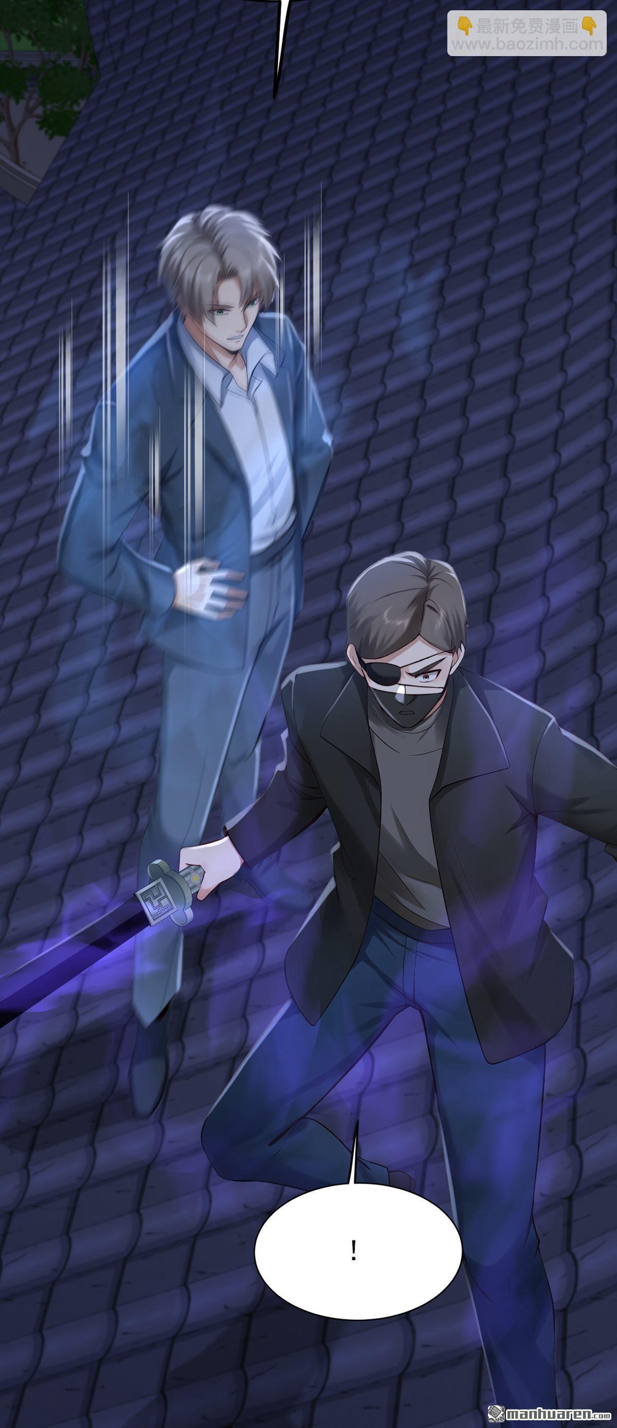 鎮國神婿 - 第293回 兩個氣息境武者！ - 1