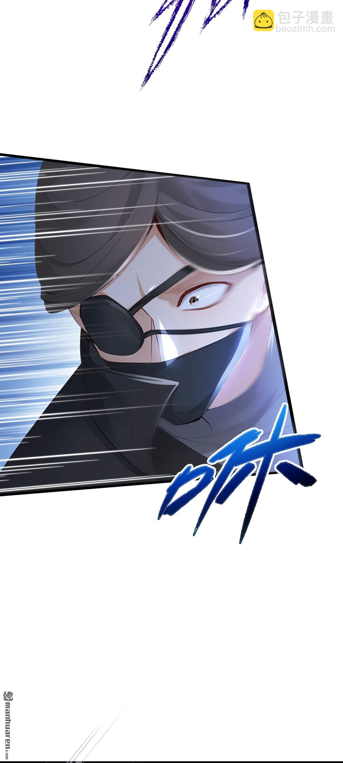 鎮國神婿 - 第293回 兩個氣息境武者！ - 3