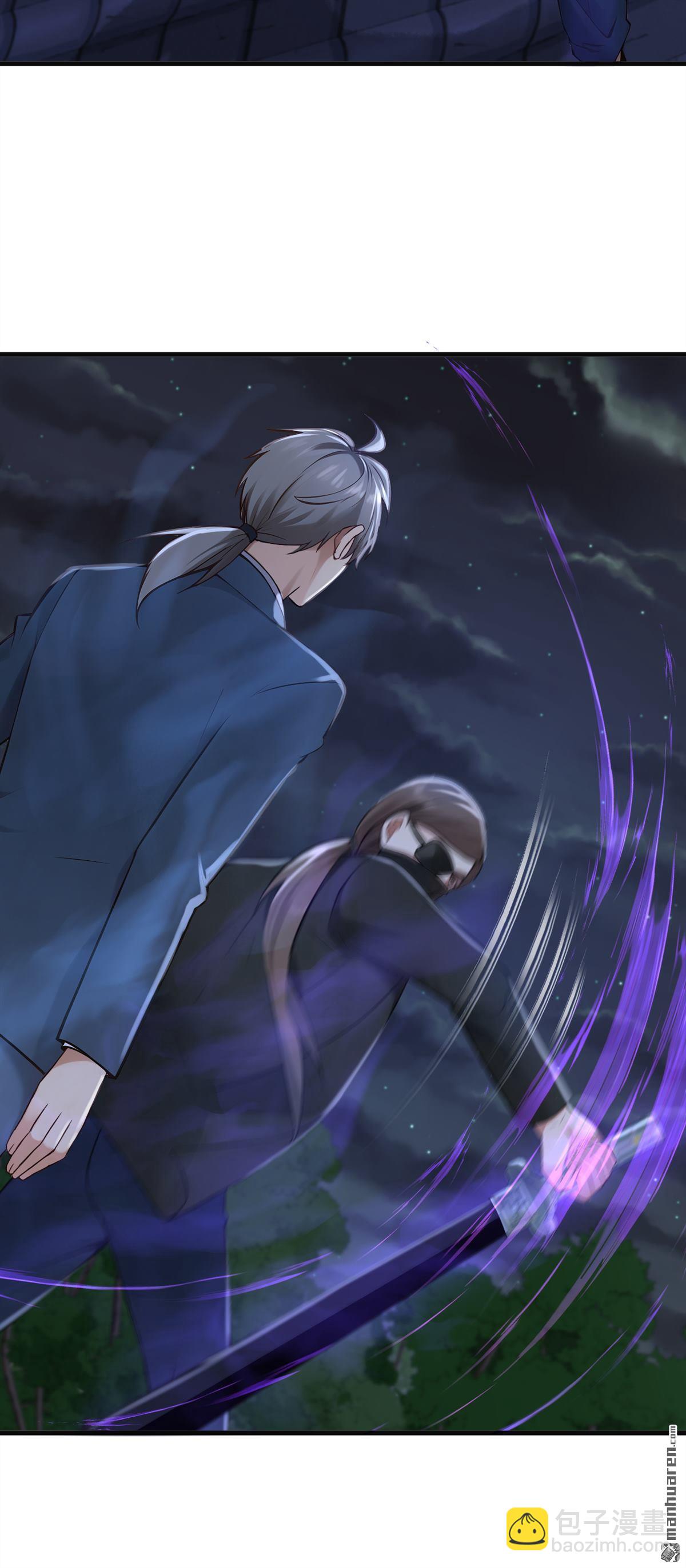 鎮國神婿 - 第293回 兩個氣息境武者！ - 2