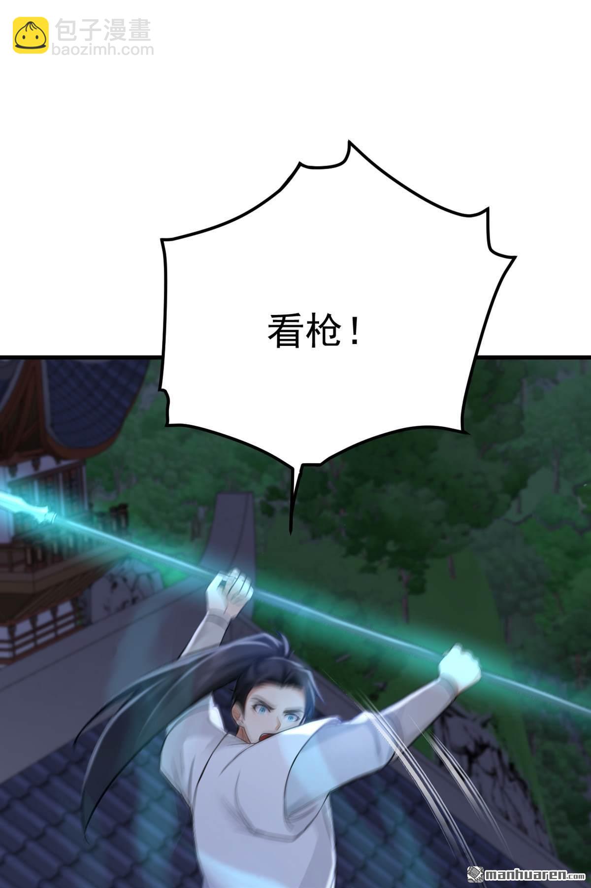 鎮國神婿 - 第293回 兩個氣息境武者！ - 4