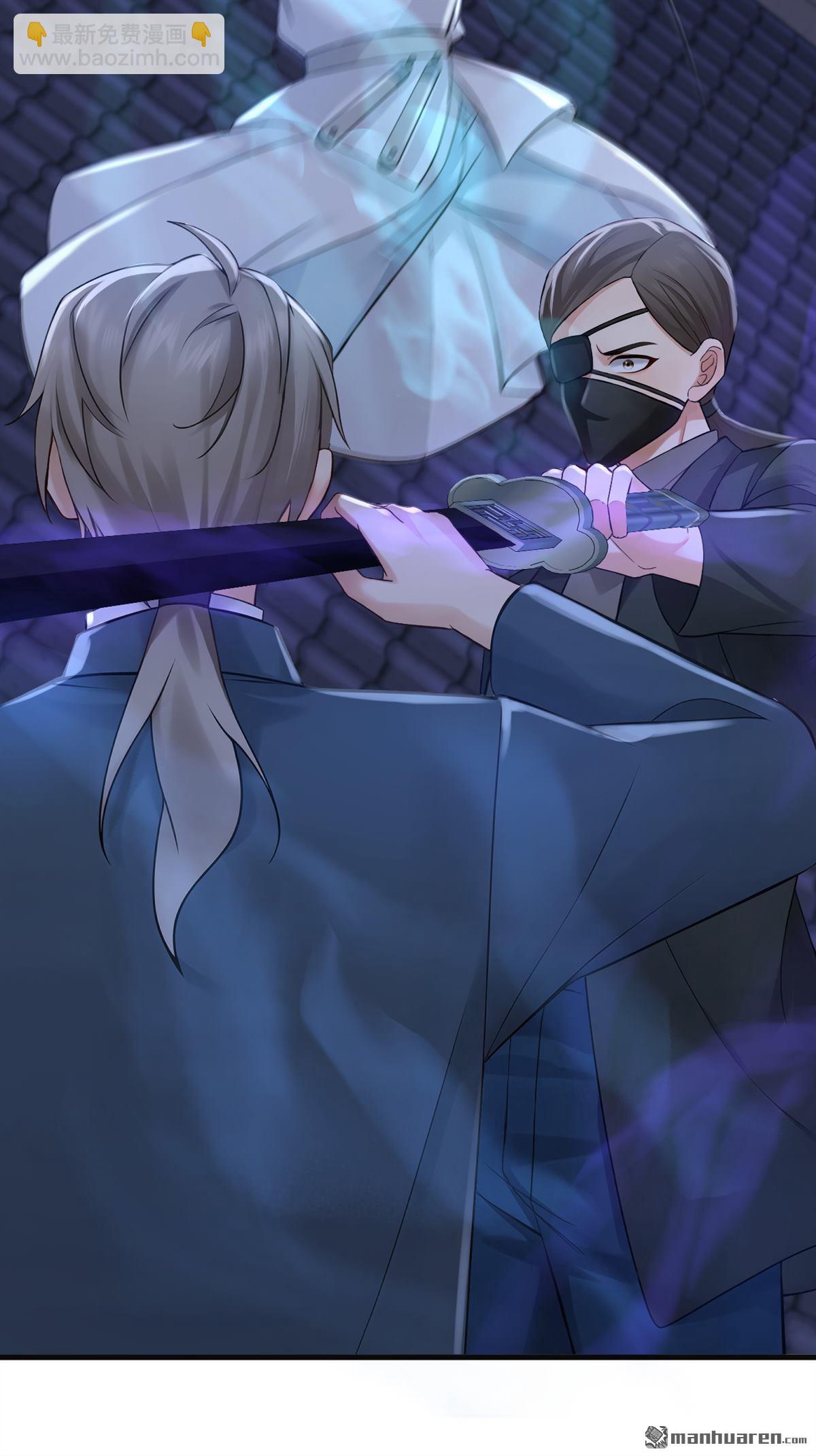 鎮國神婿 - 第293回 兩個氣息境武者！ - 5