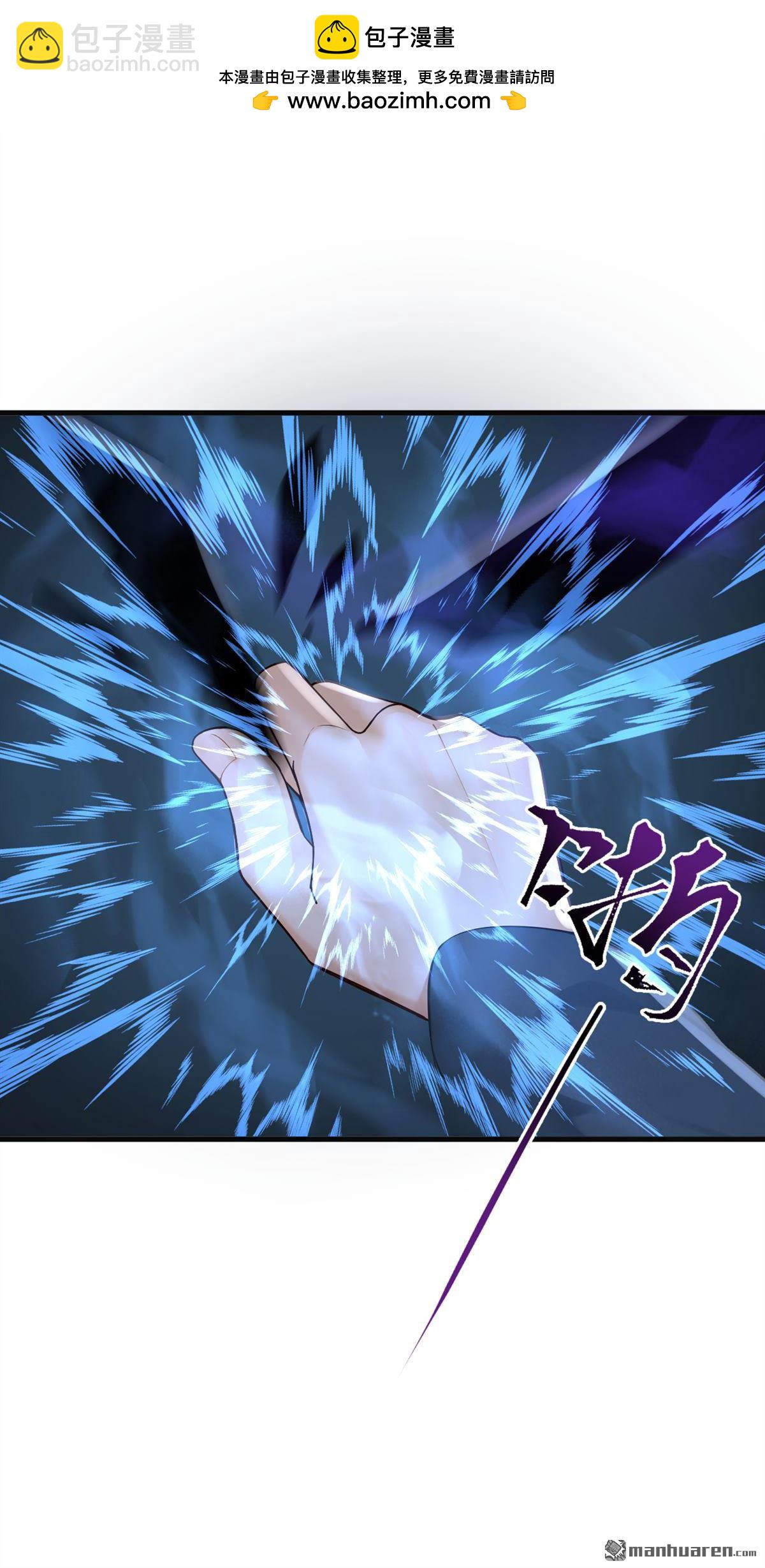 鎮國神婿 - 第293回 兩個氣息境武者！ - 6