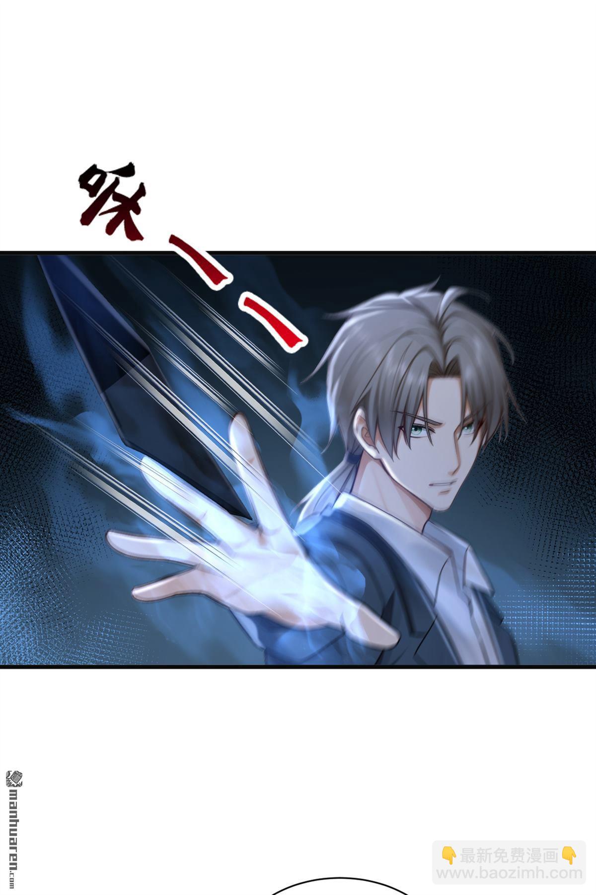 鎮國神婿 - 第293回 兩個氣息境武者！ - 7