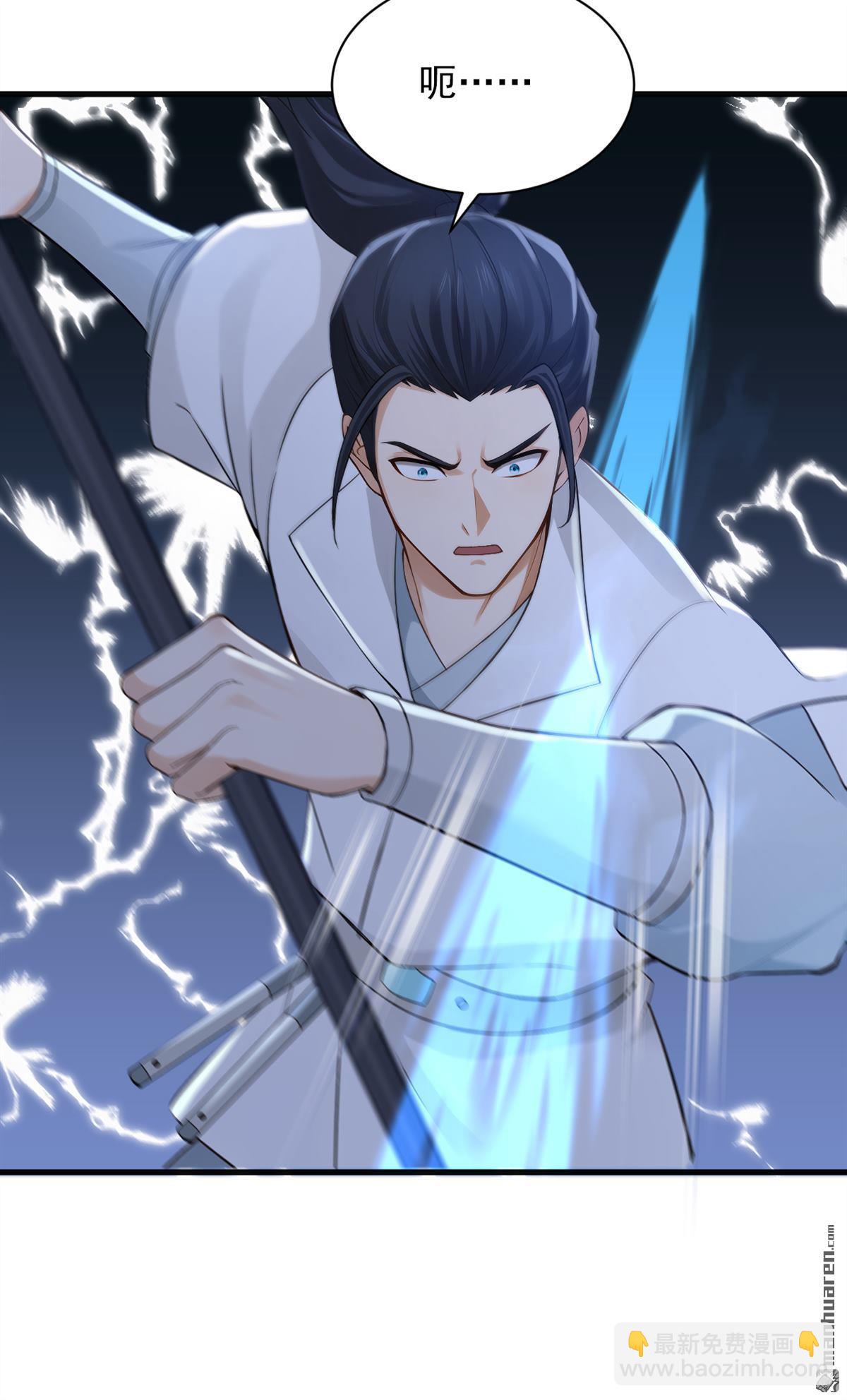 鎮國神婿 - 第293回 兩個氣息境武者！ - 1