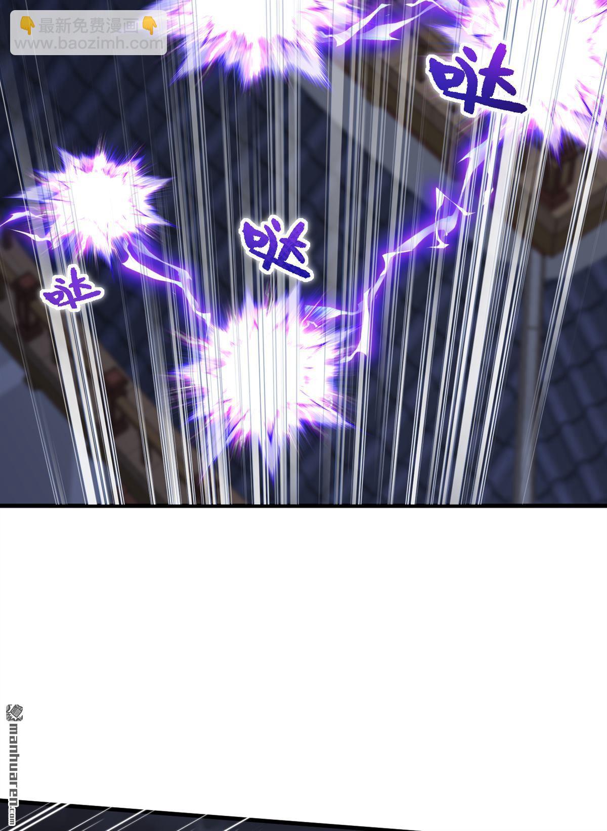 鎮國神婿 - 第293回 兩個氣息境武者！ - 5