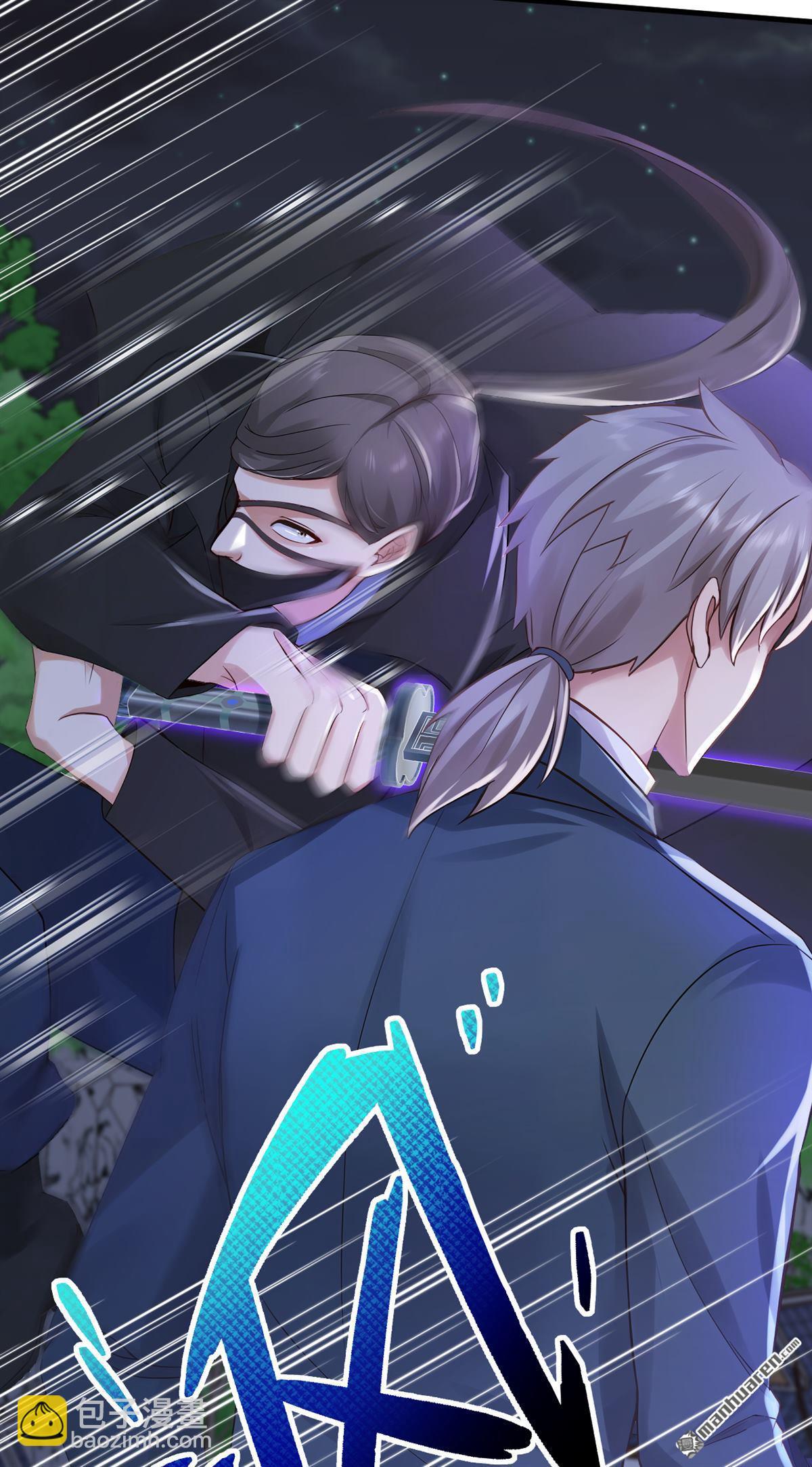 鎮國神婿 - 第293回 兩個氣息境武者！ - 6