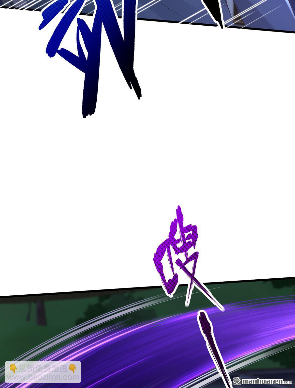 鎮國神婿 - 第293回 兩個氣息境武者！ - 7