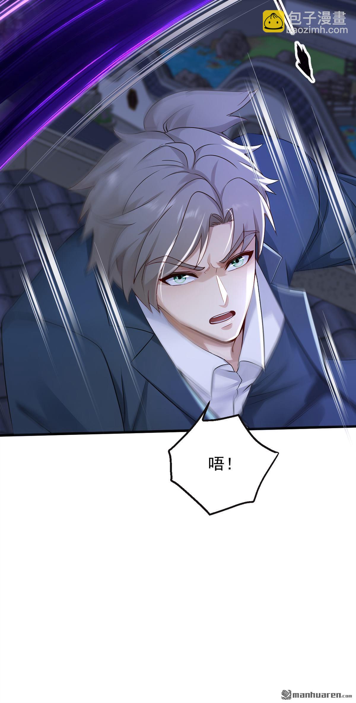 鎮國神婿 - 第293回 兩個氣息境武者！ - 1