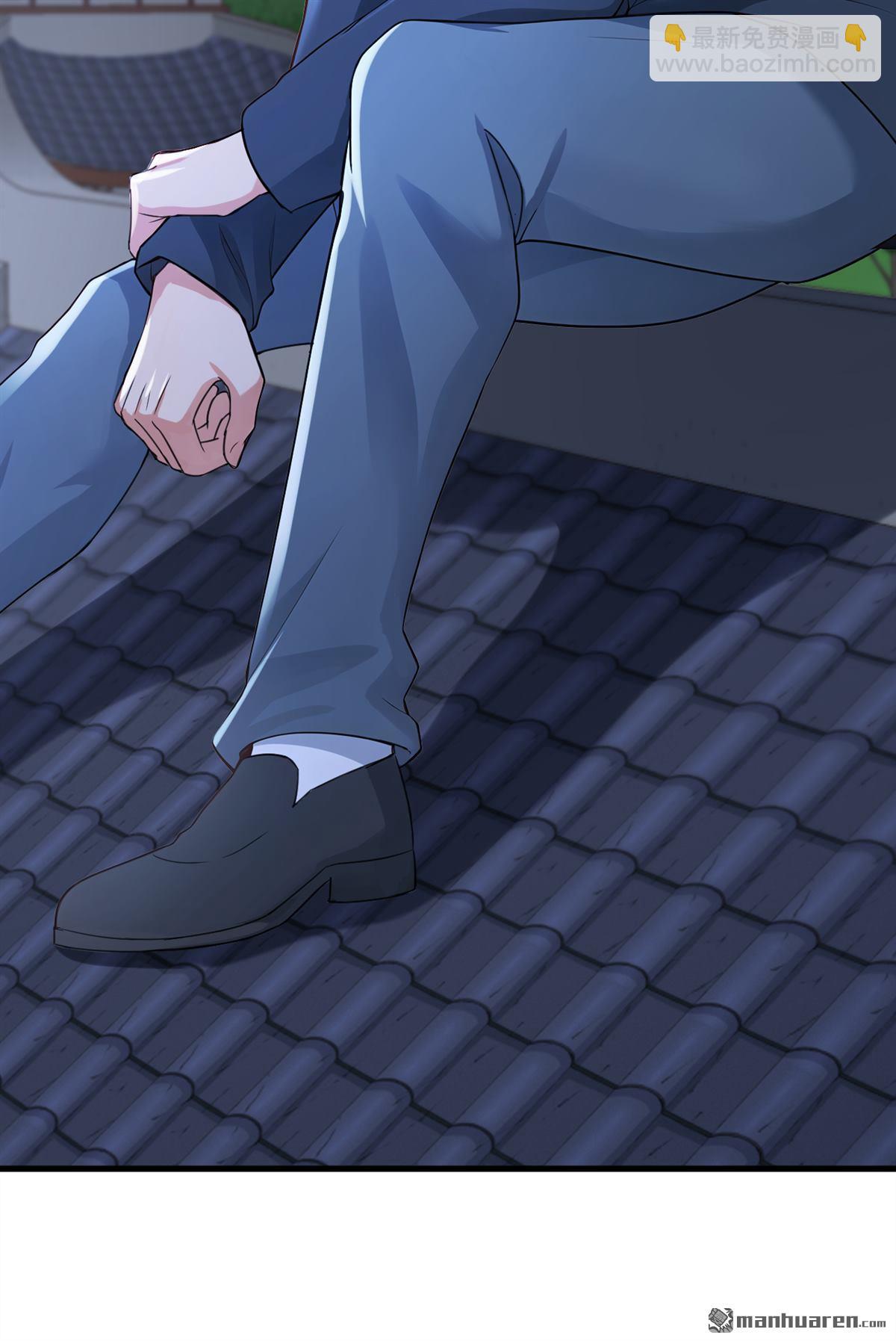 鎮國神婿 - 第295回 有頭緒了！ - 1