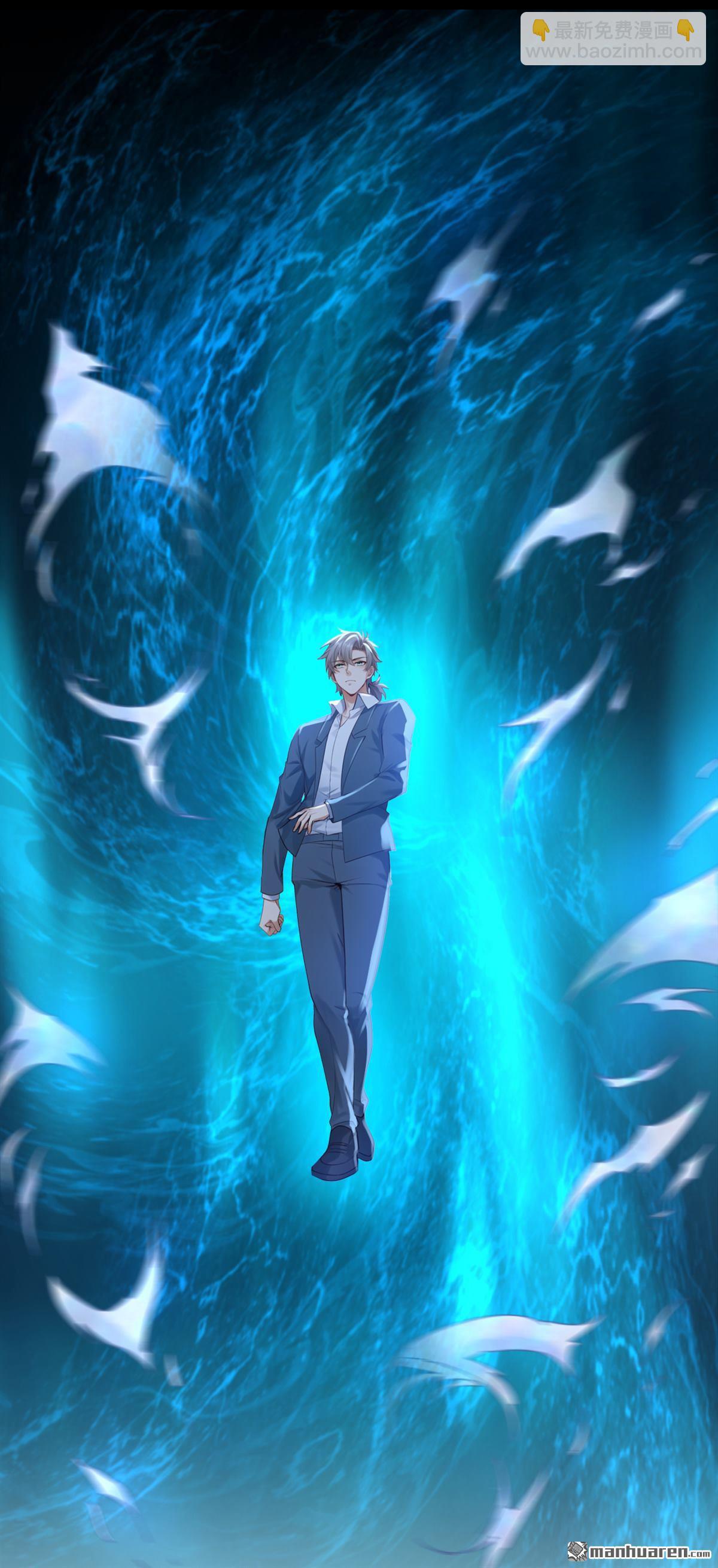 鎮國神婿 - 第295回 有頭緒了！ - 4